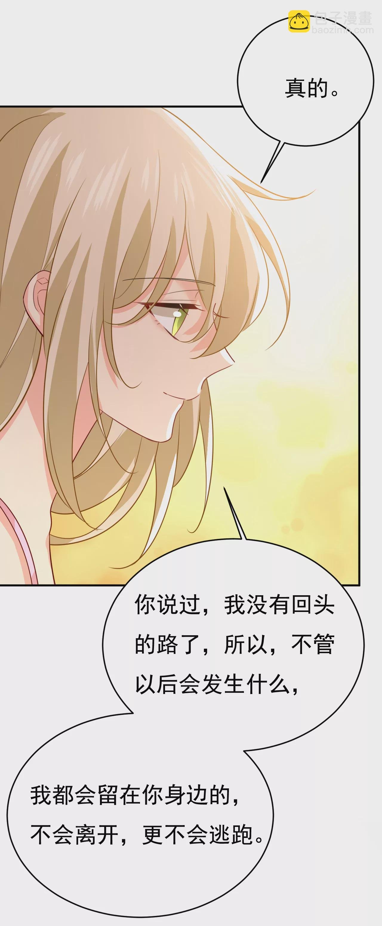 你在找我？