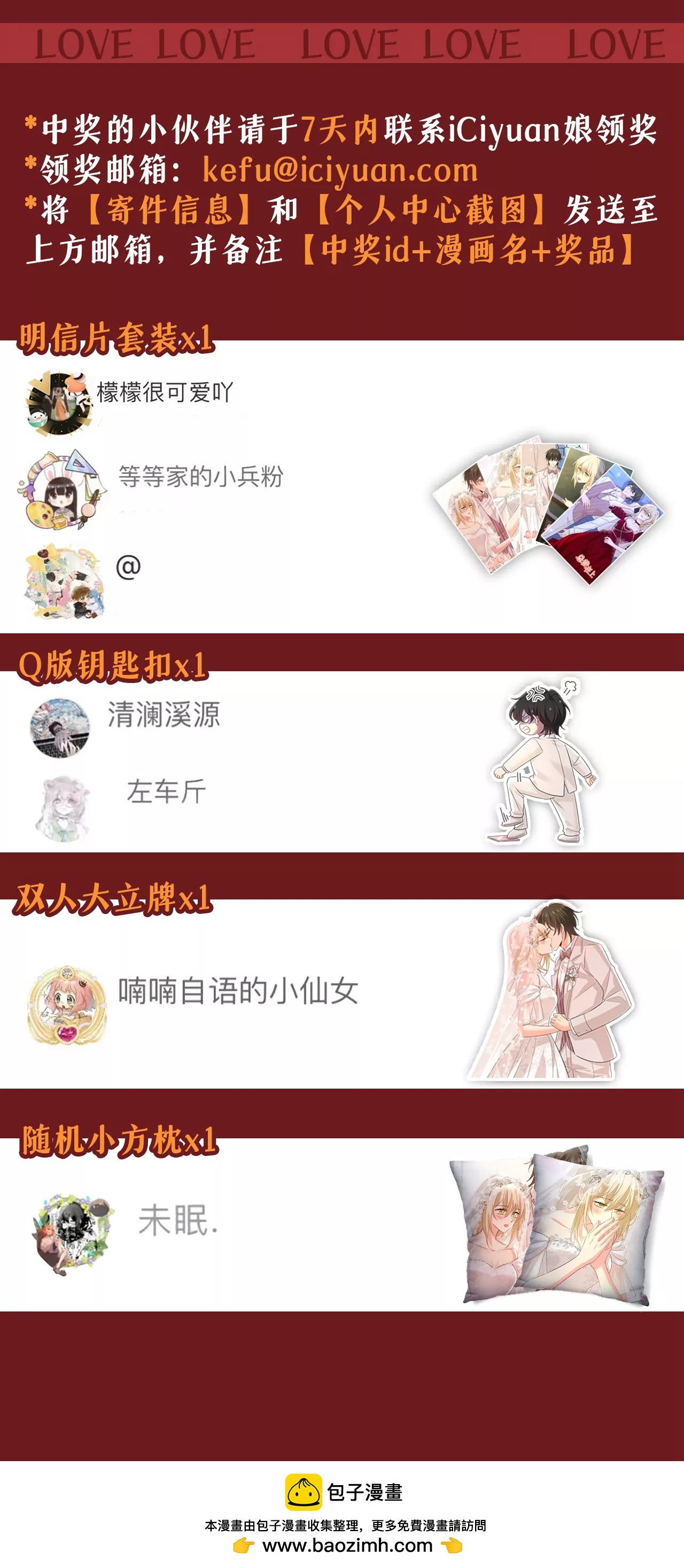 你在找我？