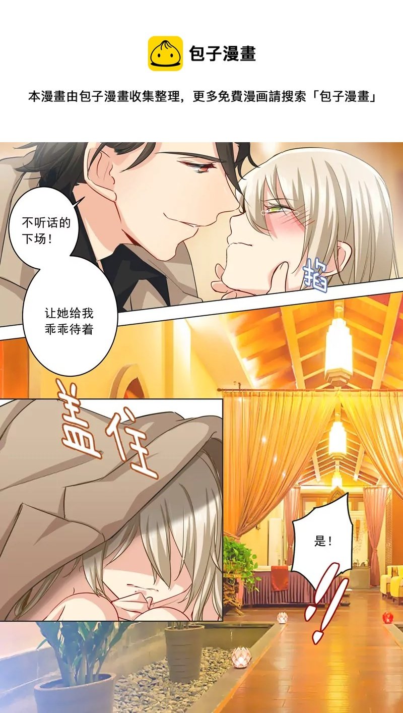 假清纯真放荡