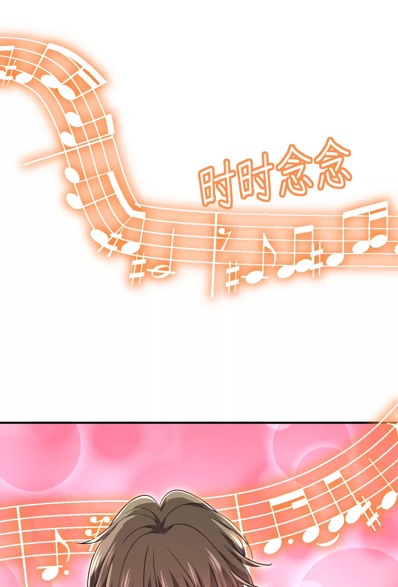 你在勾引我吗