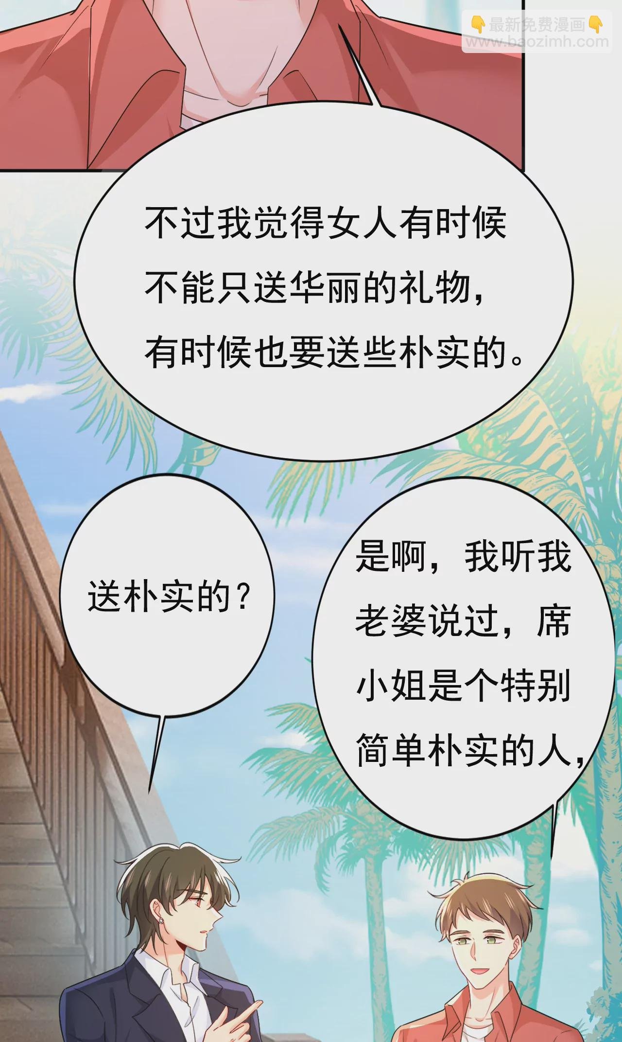 给她送微波炉？