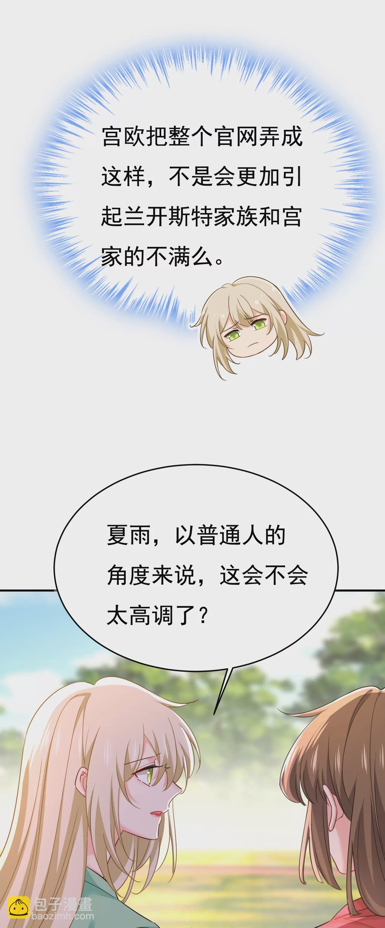 给她送微波炉？