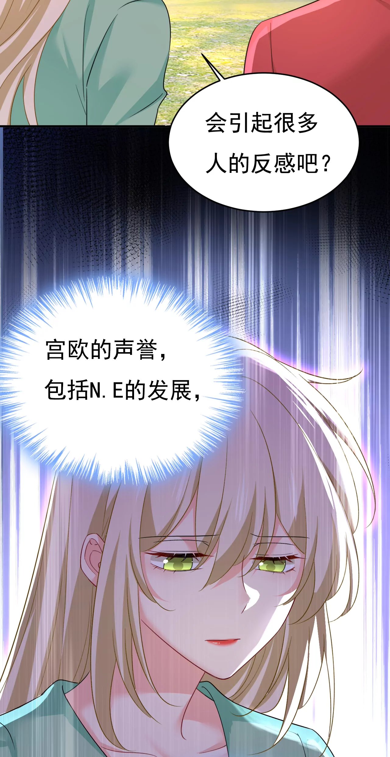给她送微波炉？