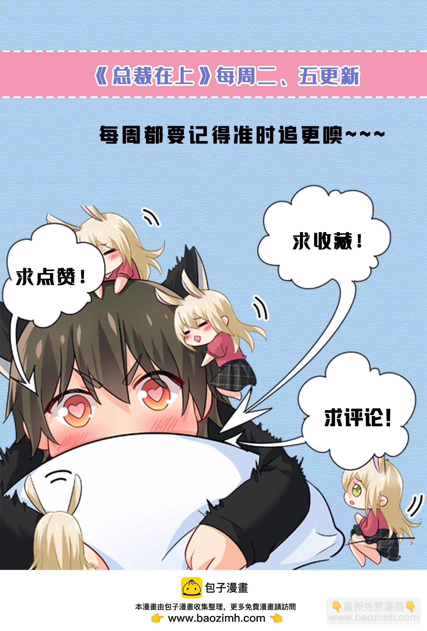 给她送微波炉？