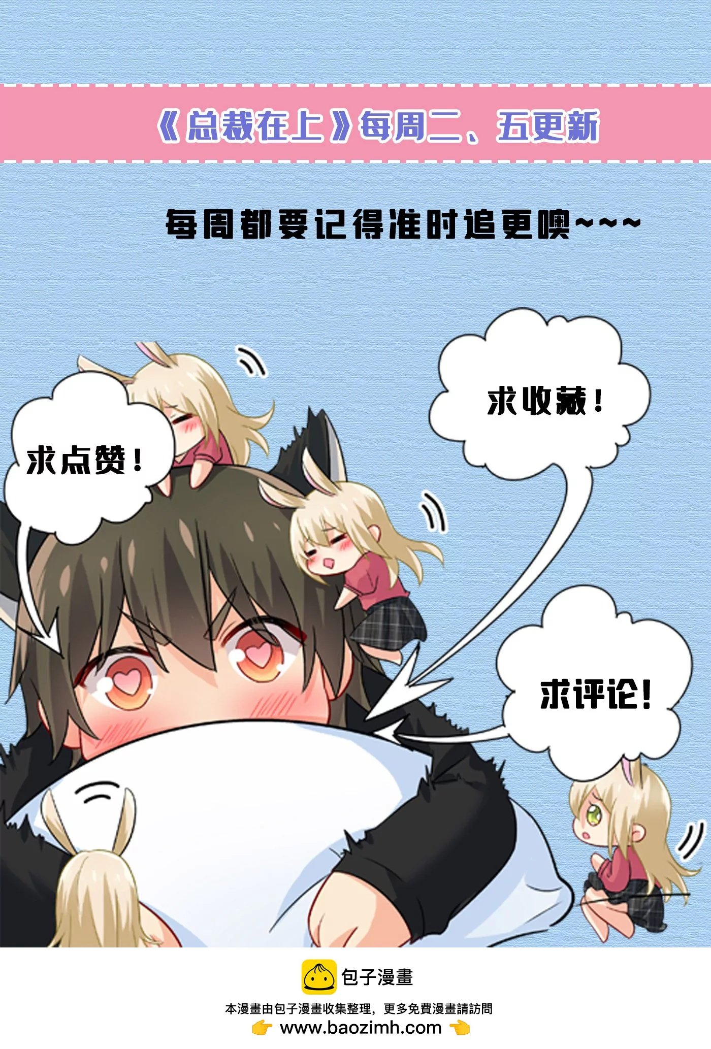 他这是什么意思？
