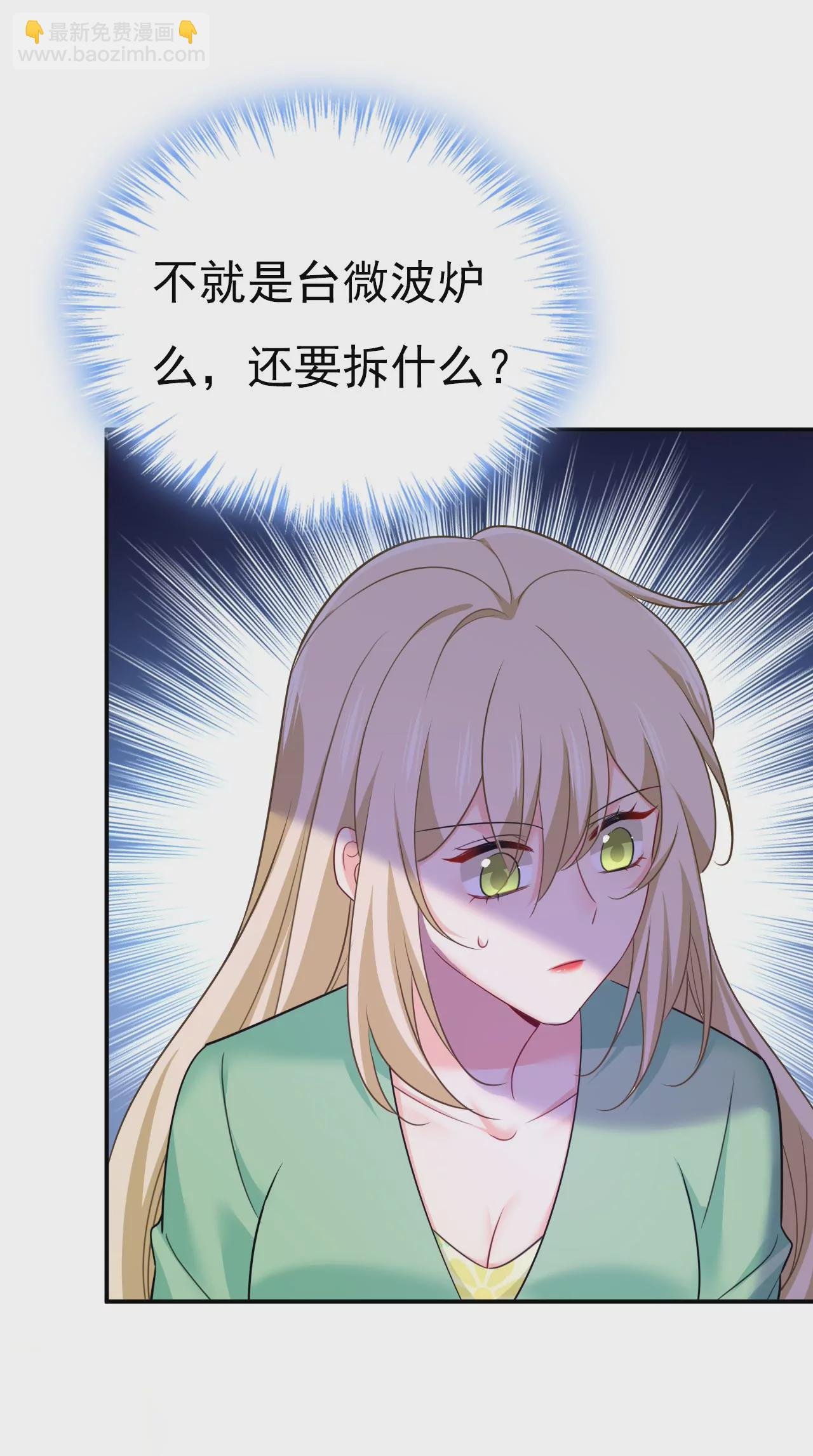 这礼物，太贵重了