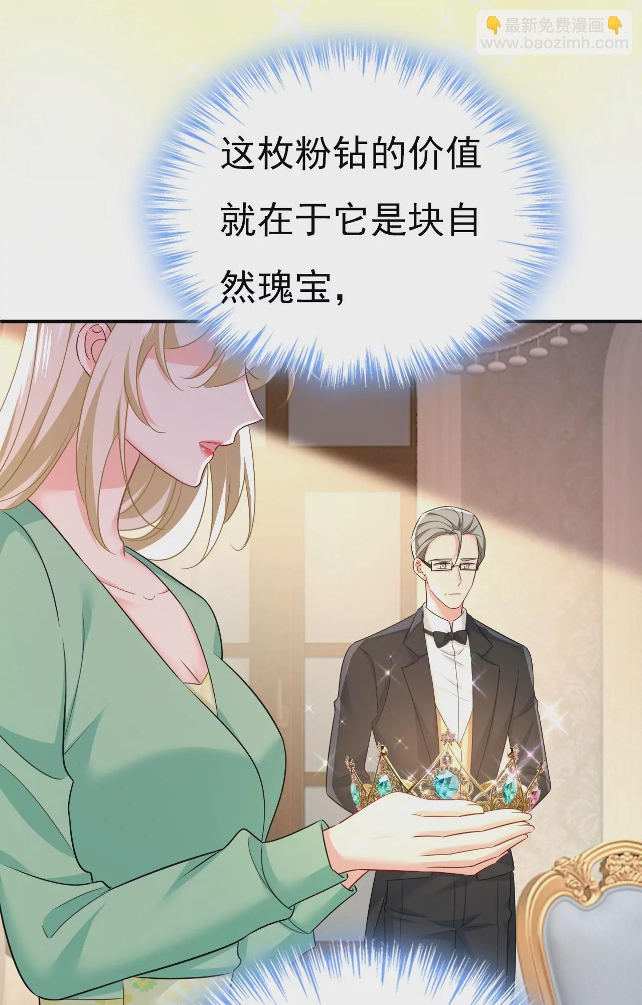 这礼物，太贵重了