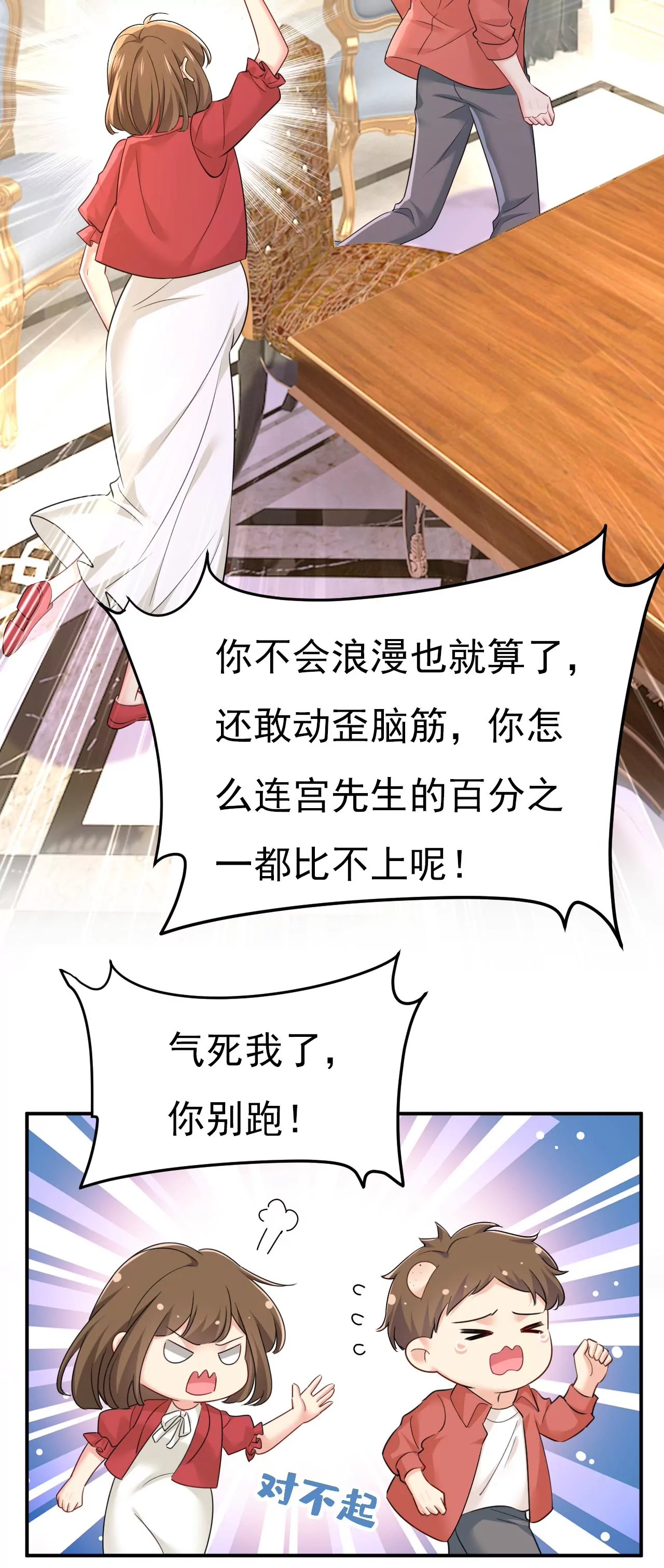 这礼物，太贵重了