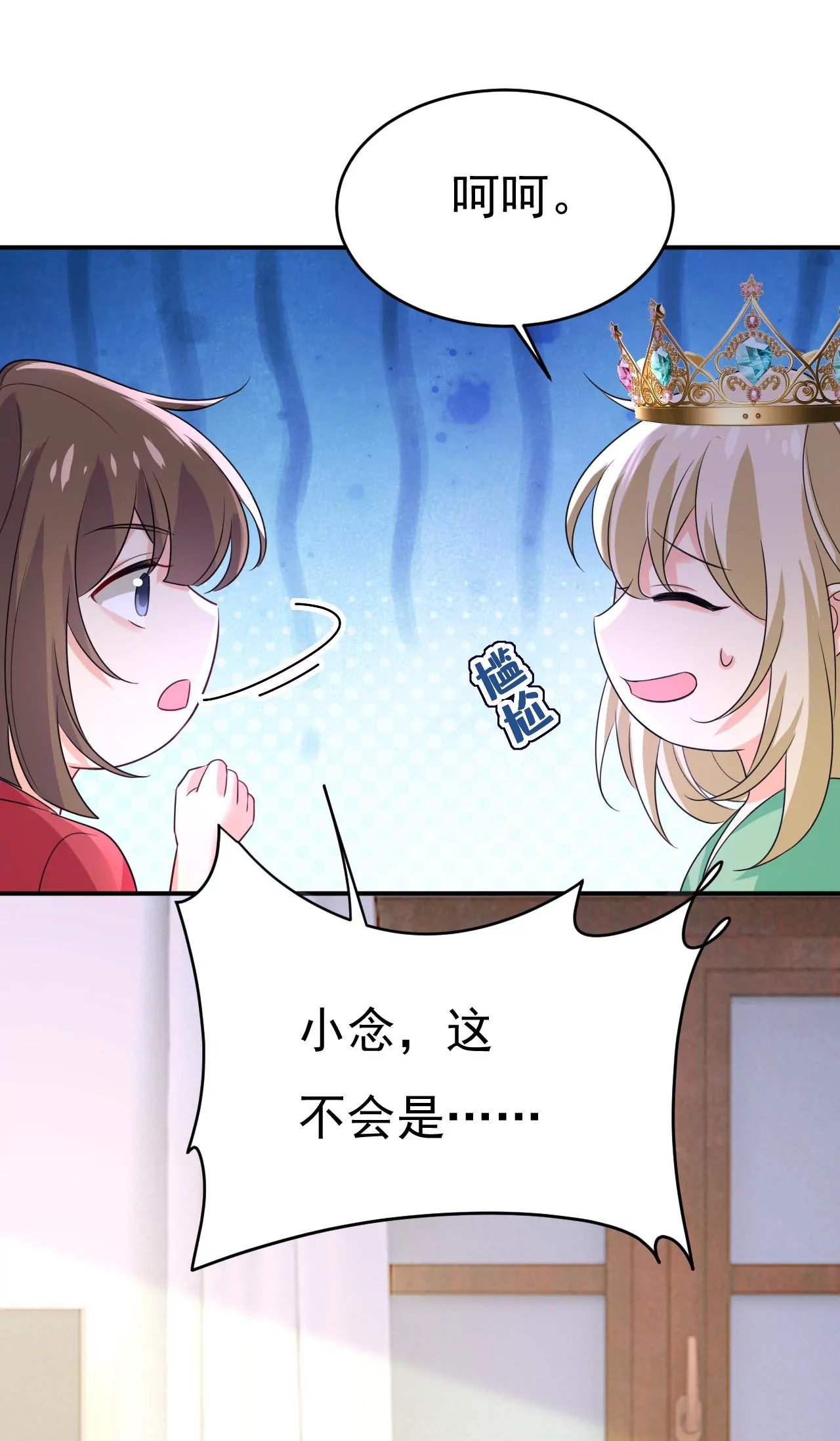 我厨艺比不过他？