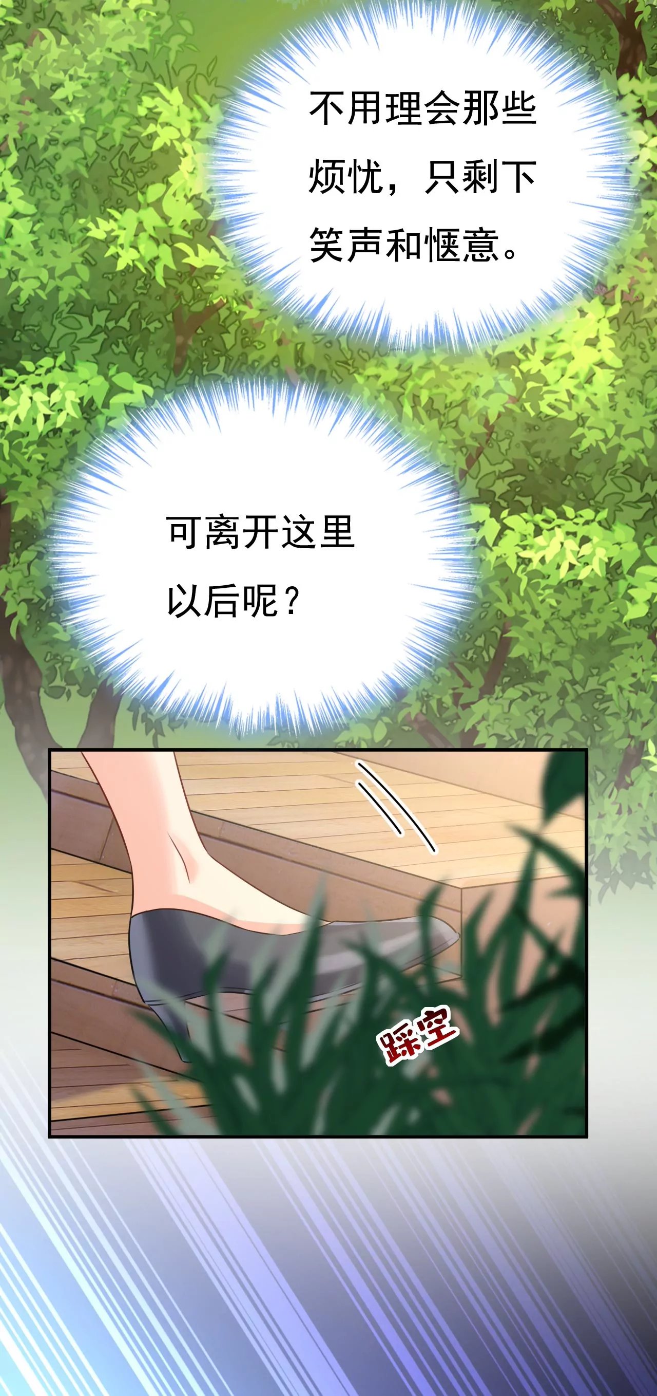 对不起，我做不到