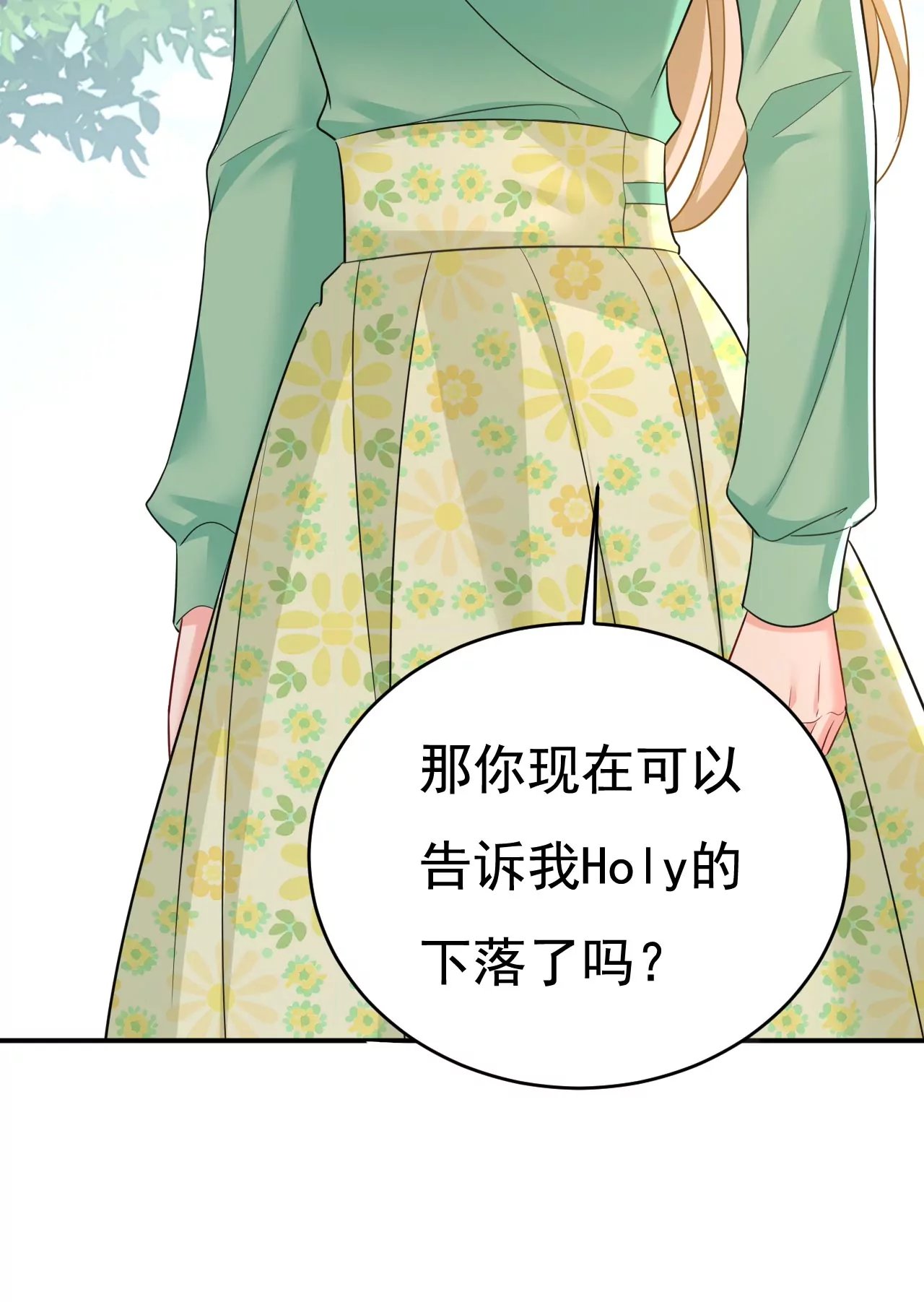 对不起，我做不到