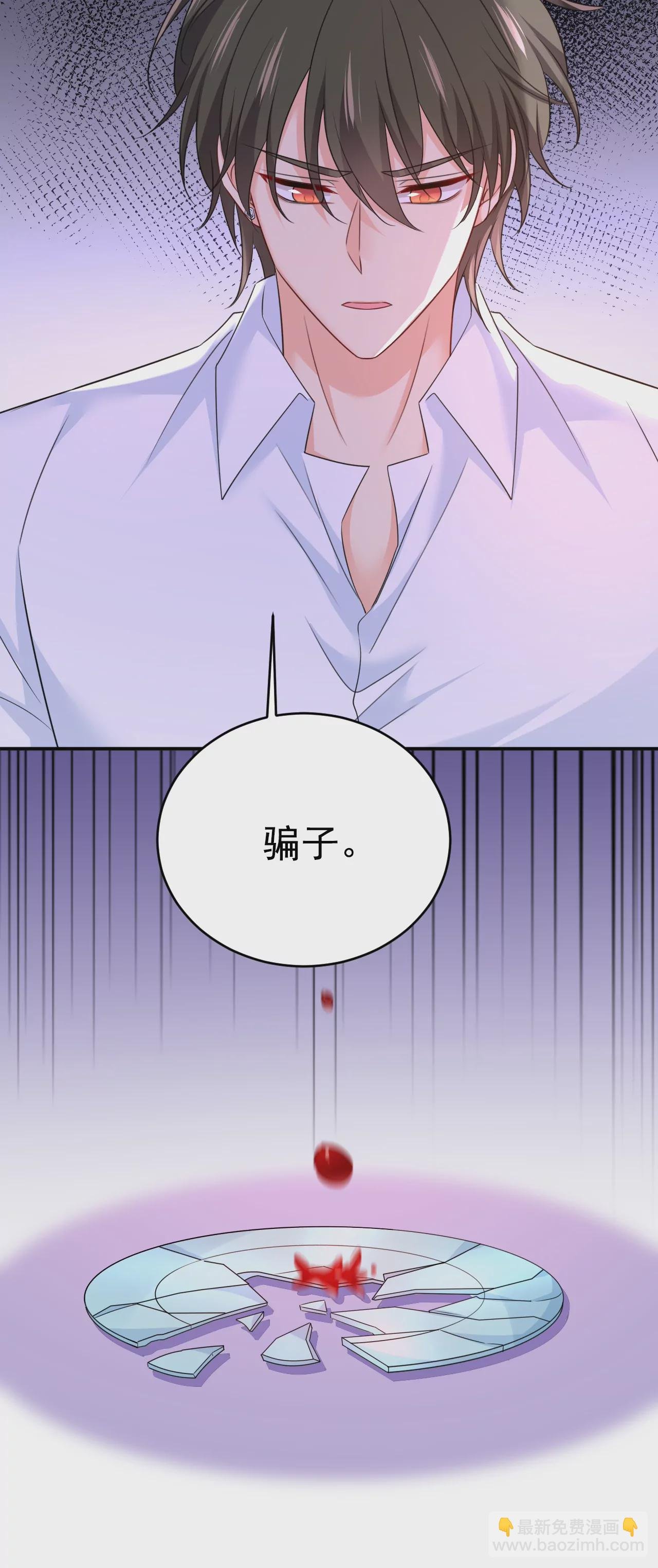 我爱你，宫欧