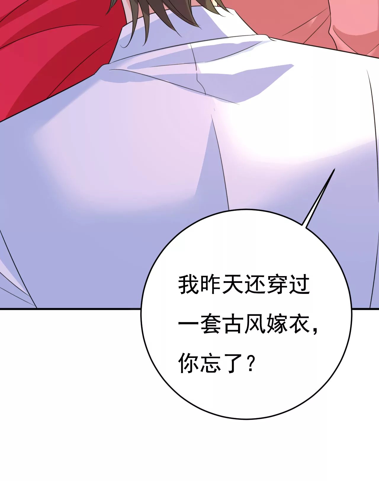 你很开心吗？