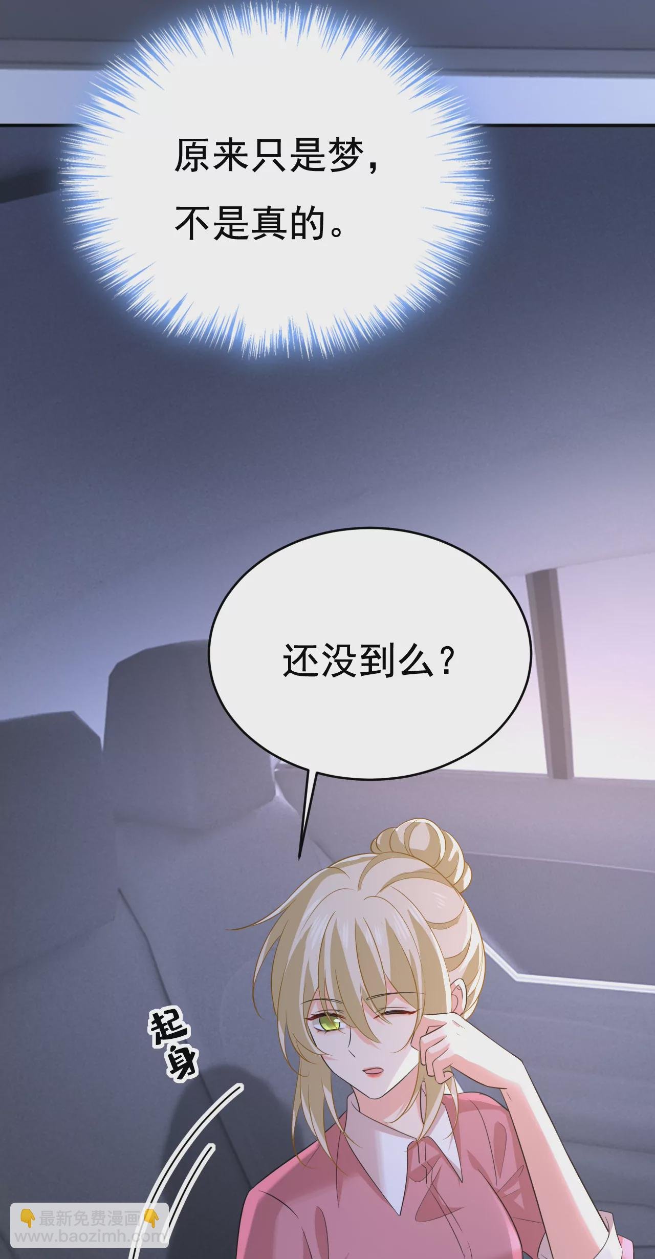 你很开心吗？