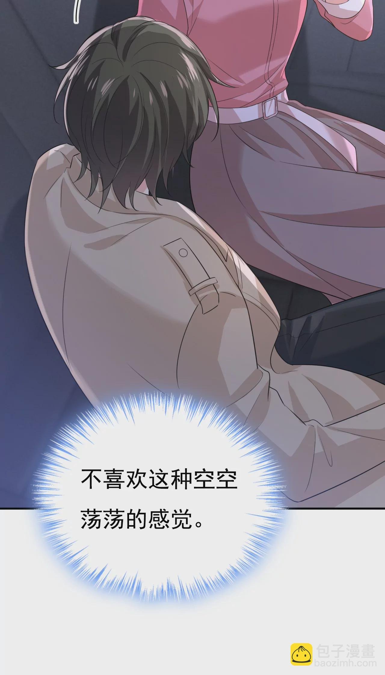 你很开心吗？