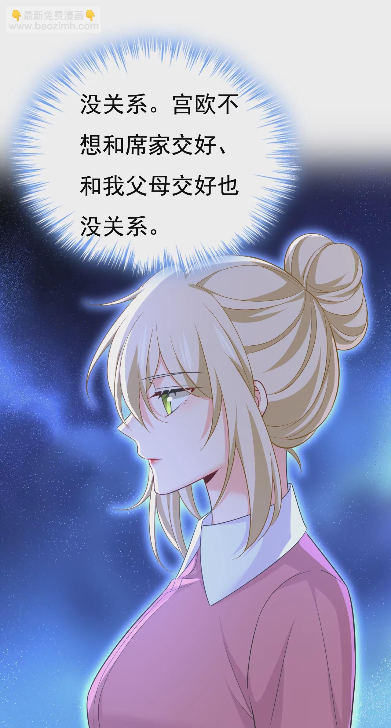 我也去见你父母？