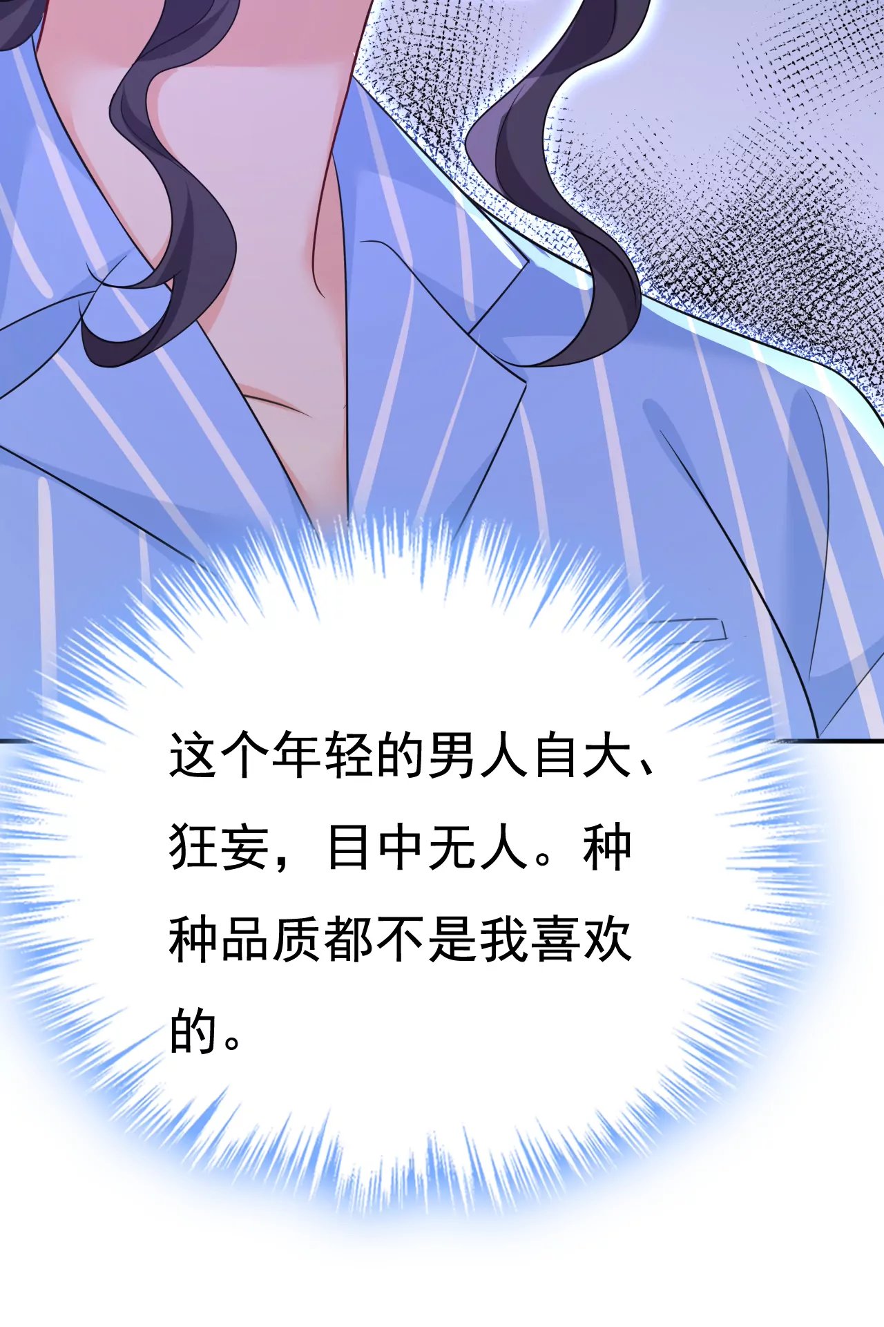 我是来请罪的