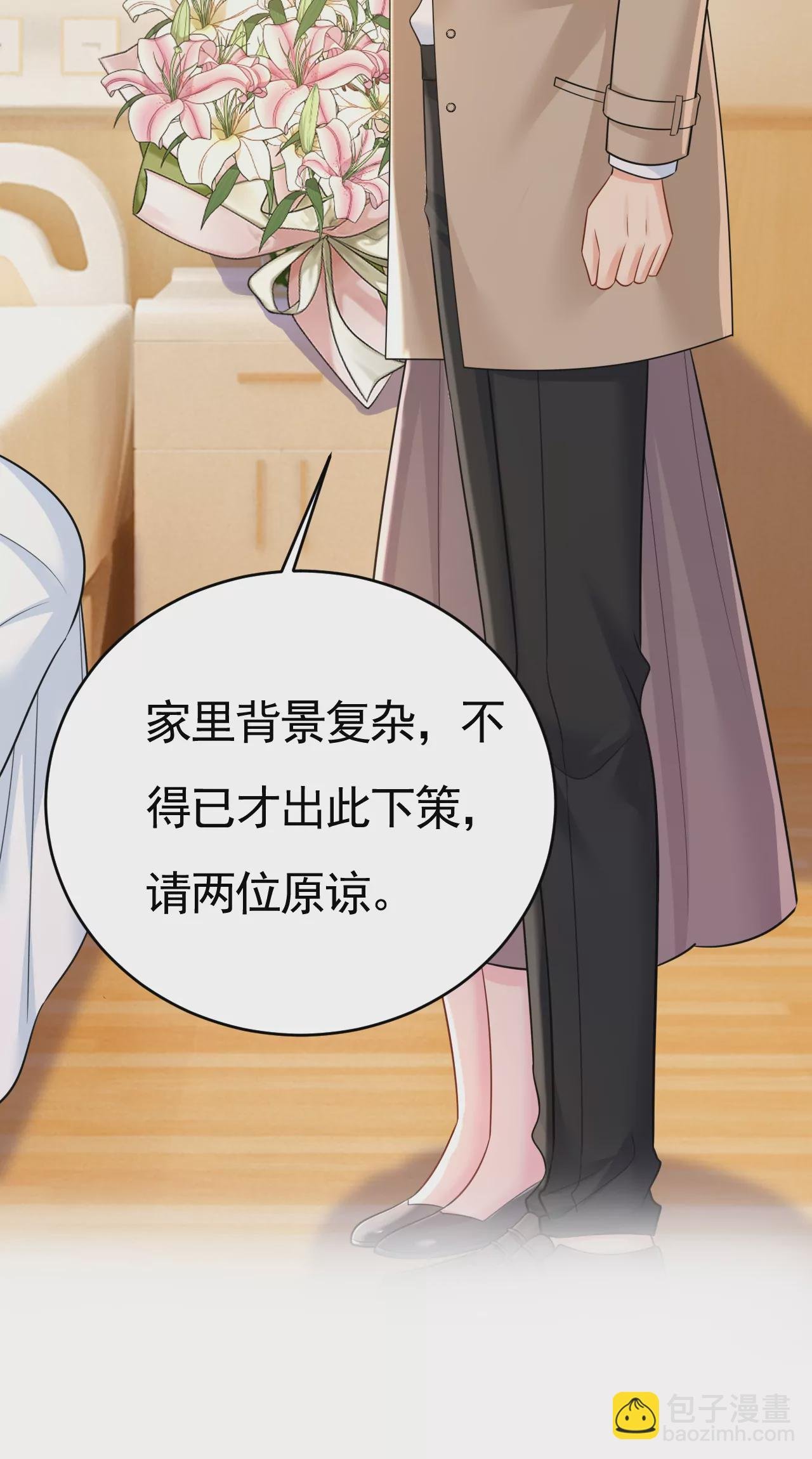 我是来请罪的