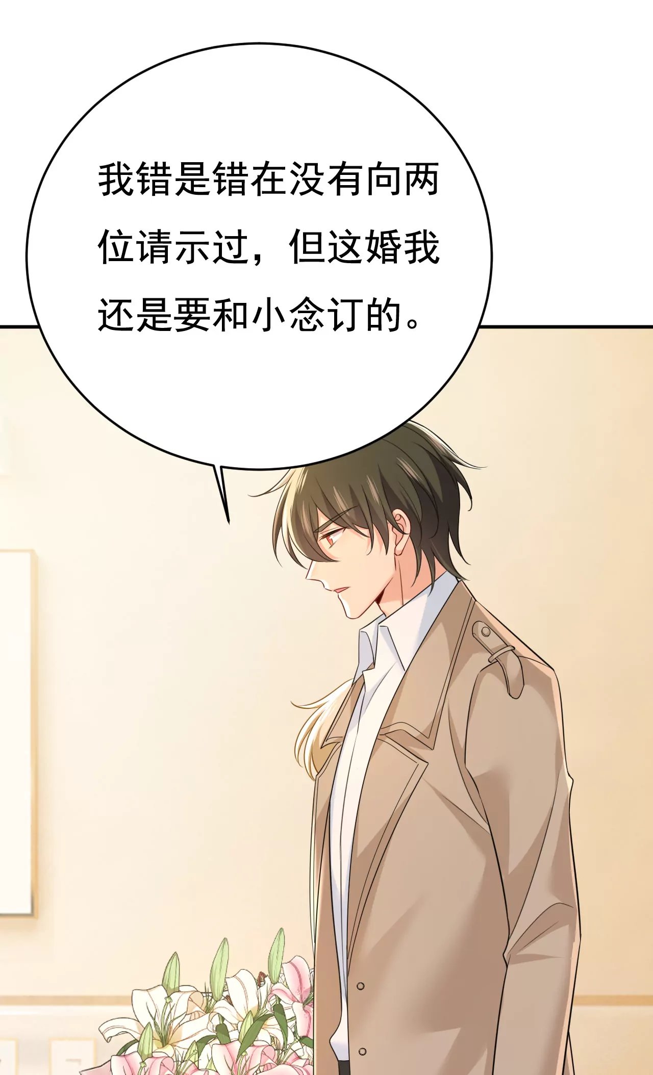只要你幸福就好