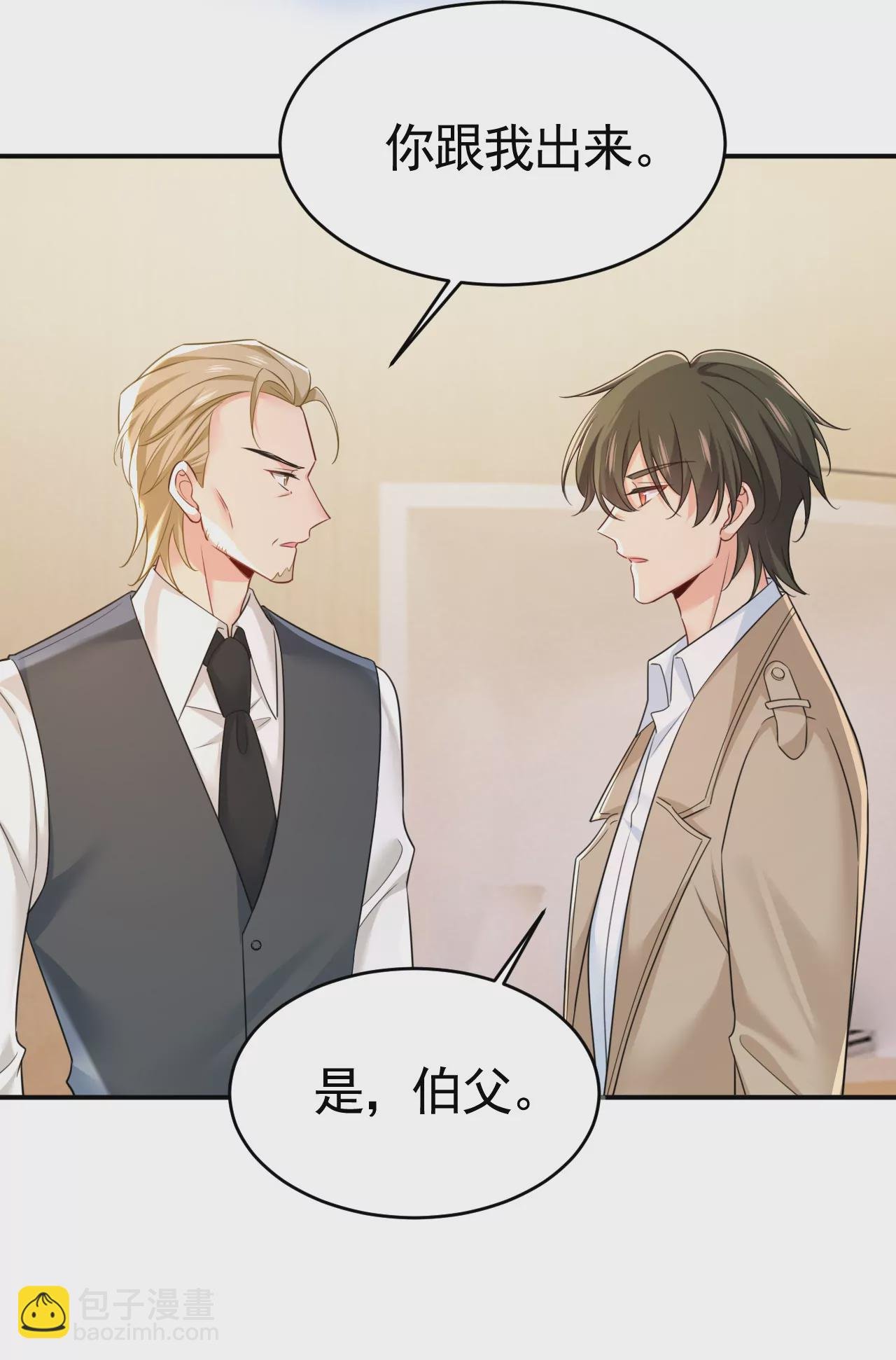 只要你幸福就好