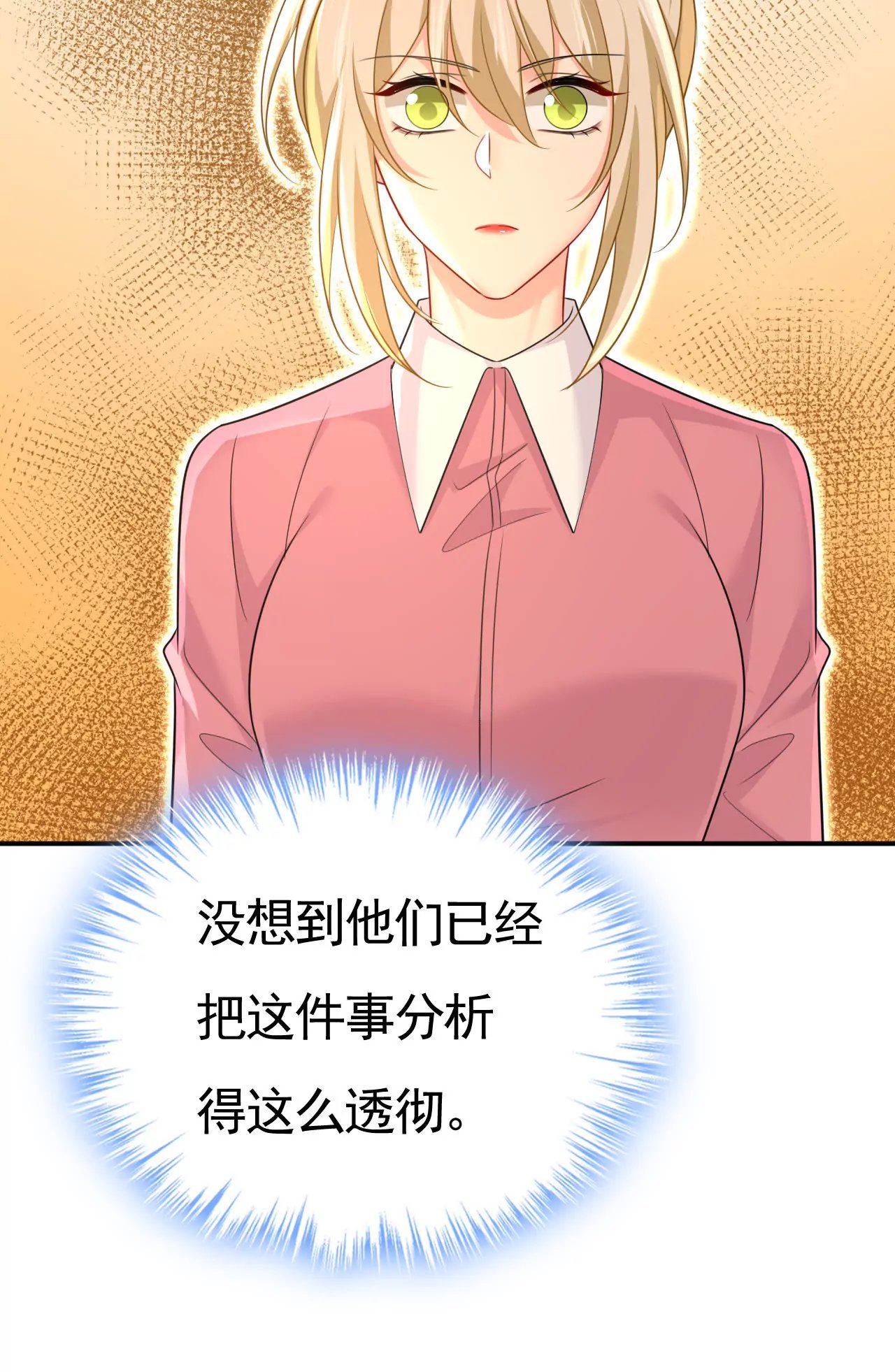只要你幸福就好