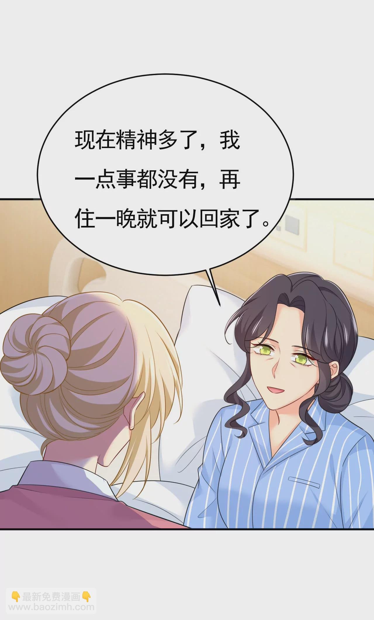 只要你幸福就好