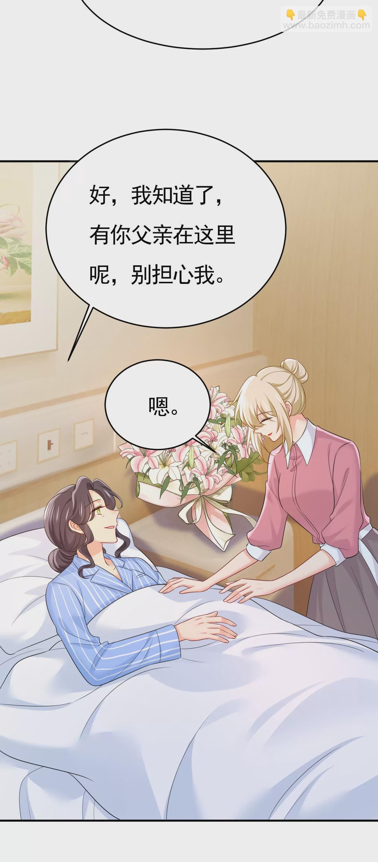 只要你幸福就好