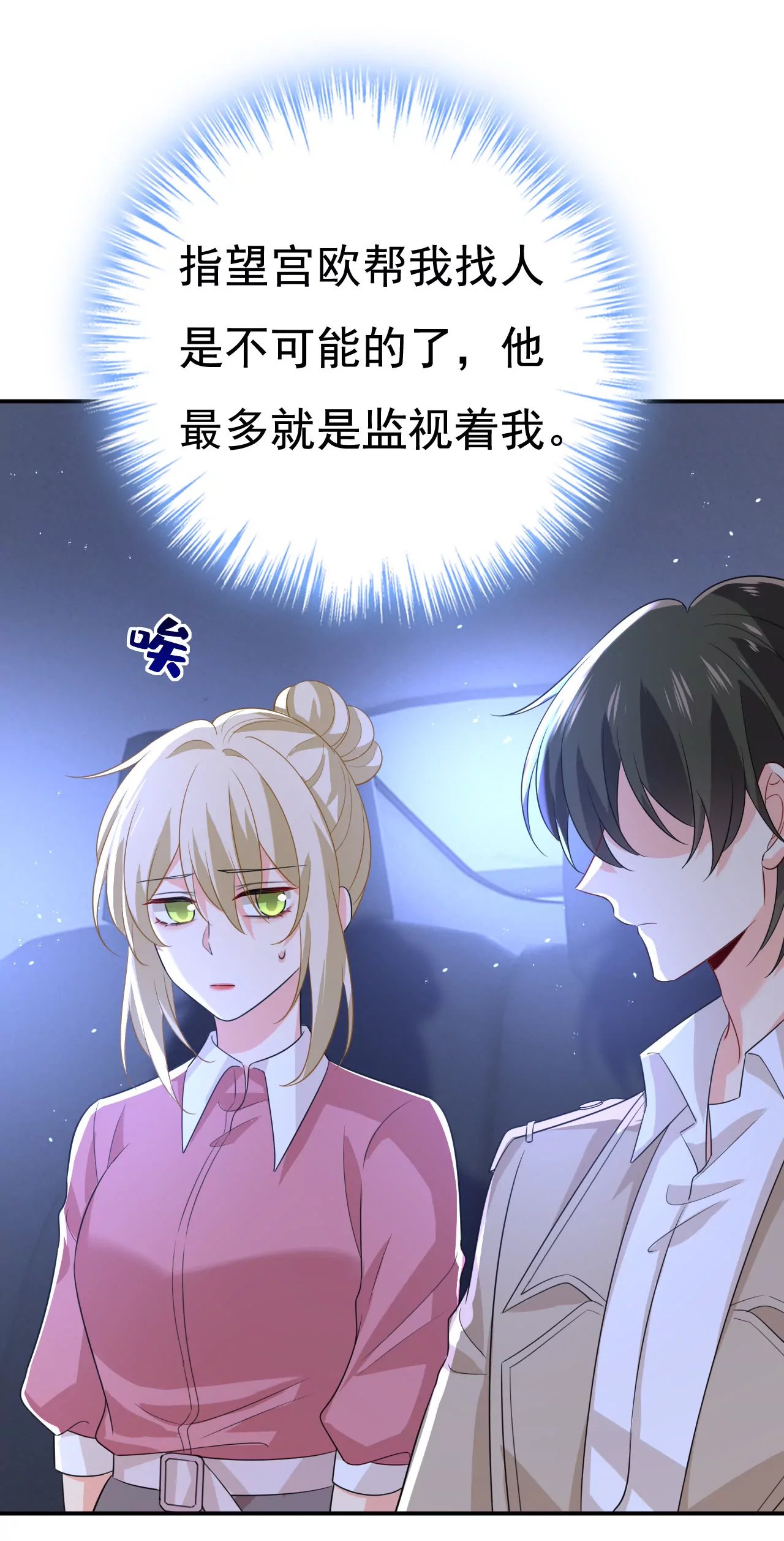 我亏欠他太多了