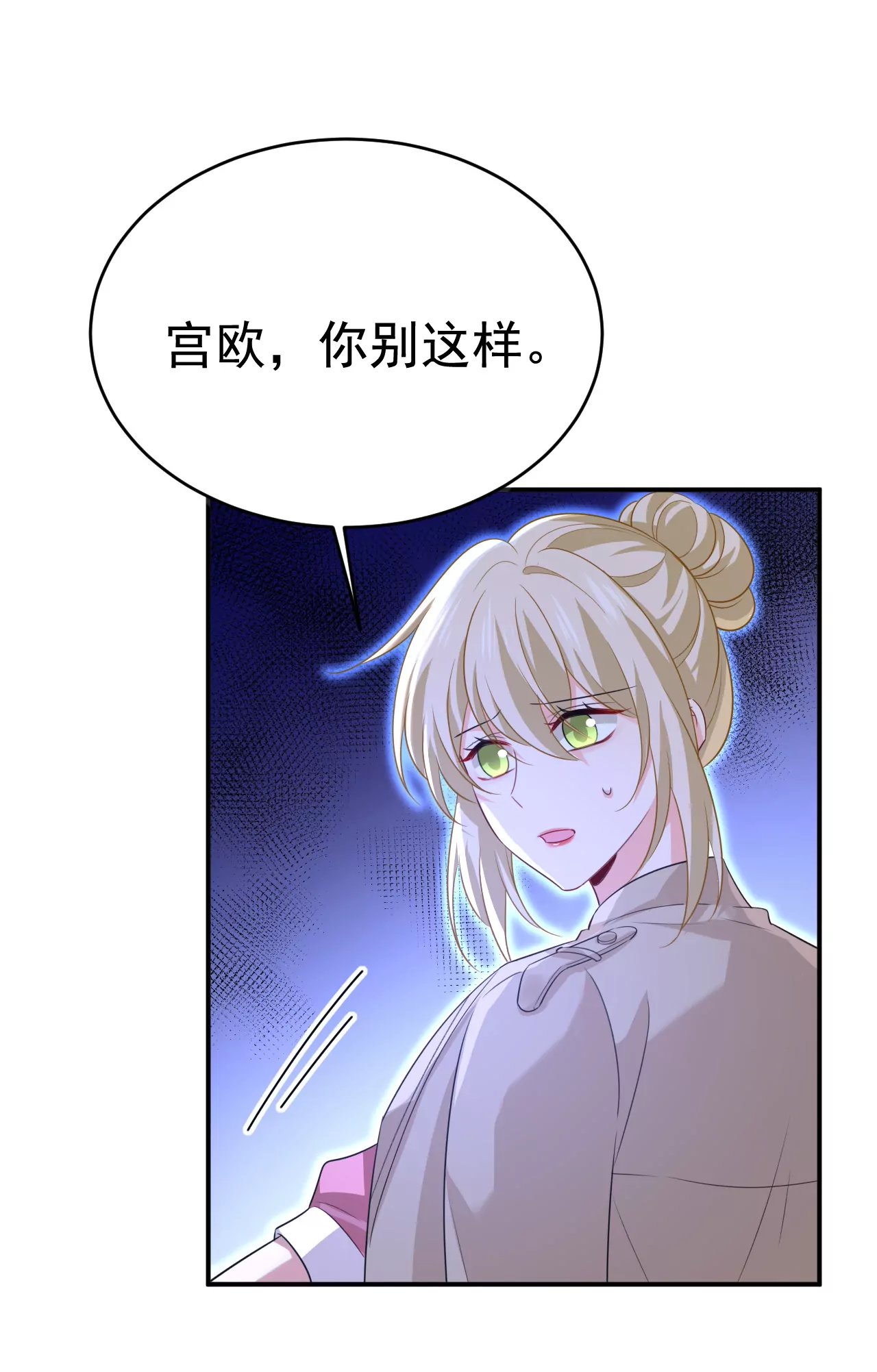 时小念，你在哪？