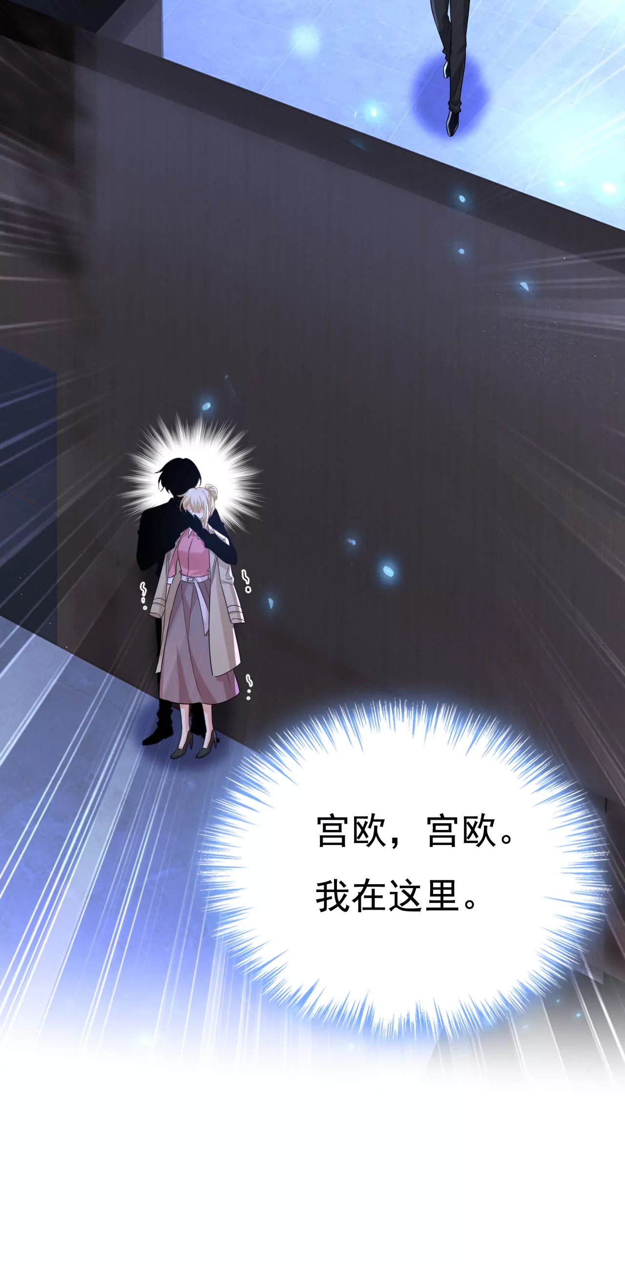 时小念，你在哪？