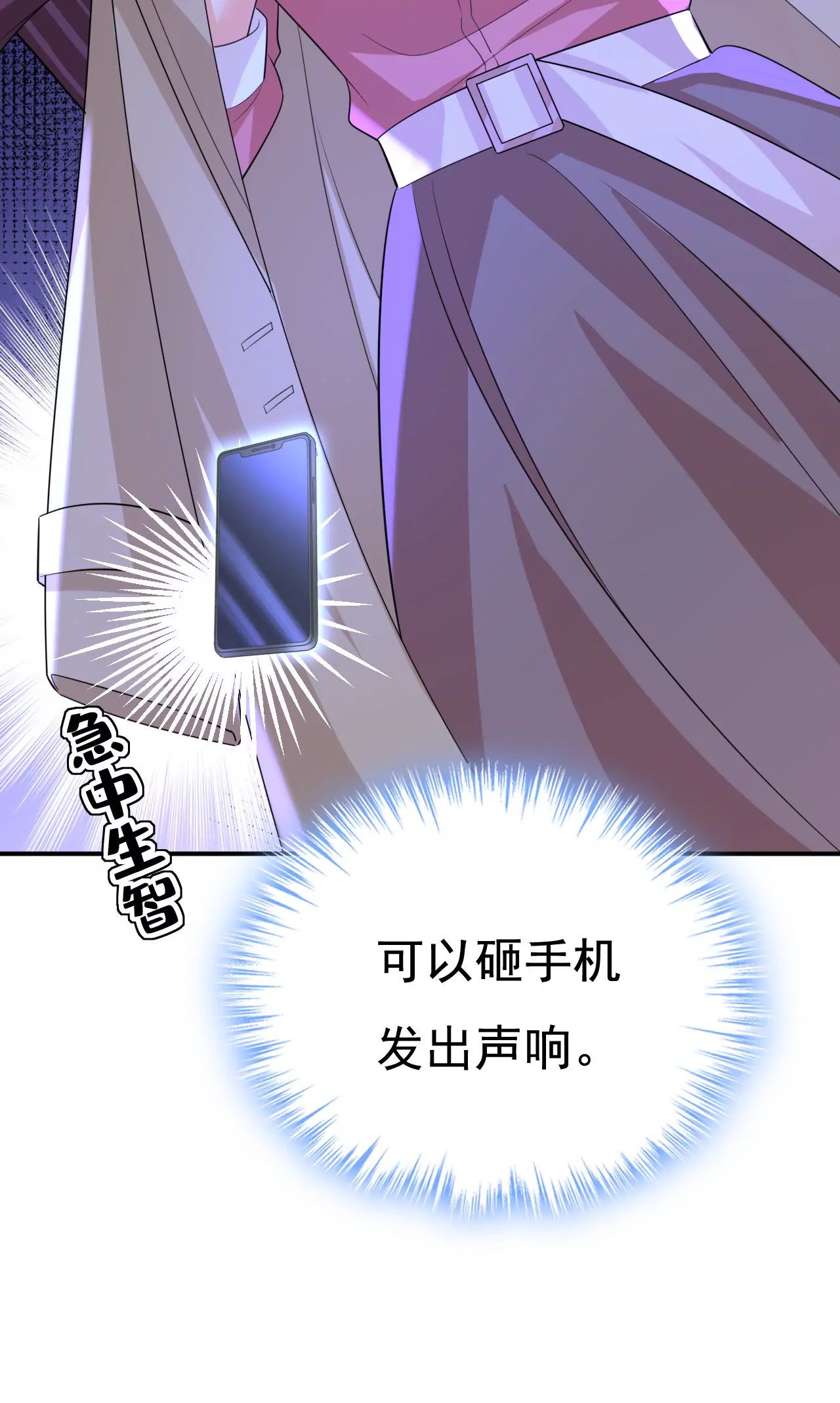 时小念，你在哪？