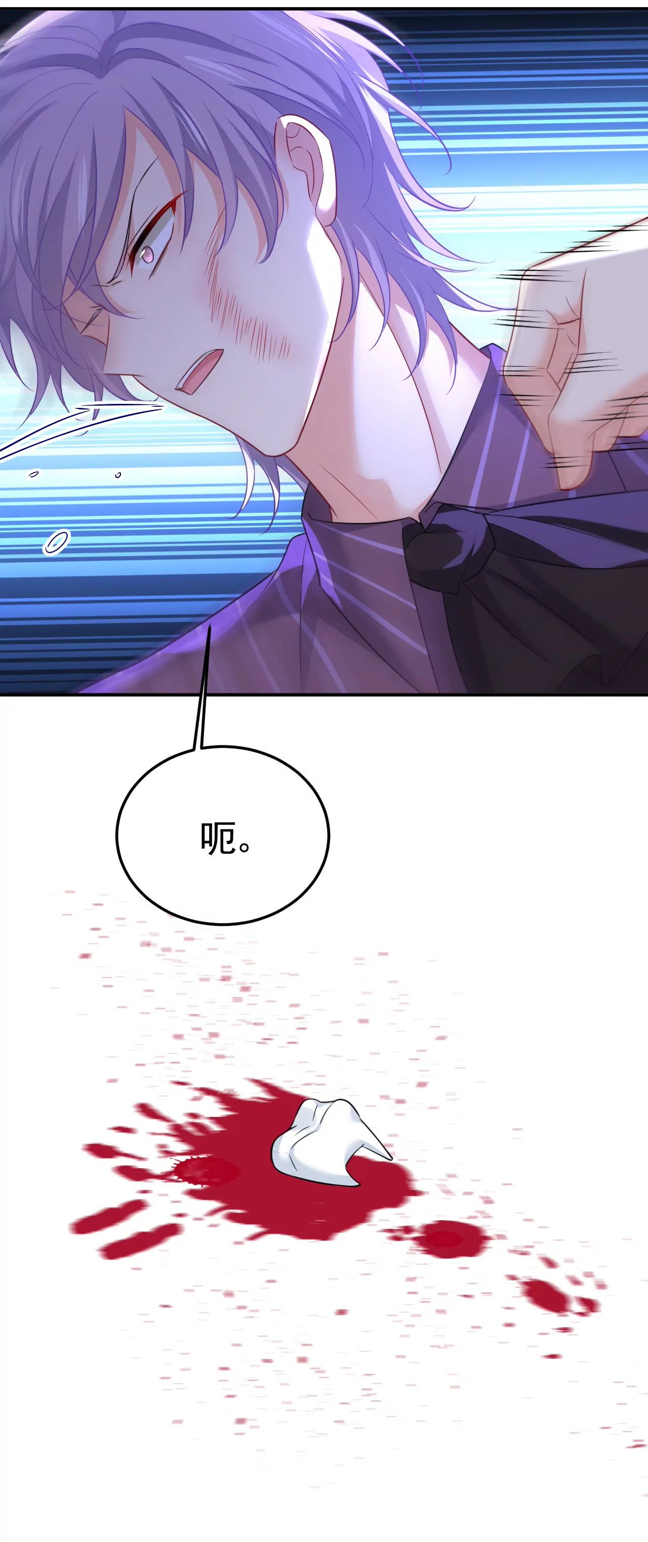 千初，你放开我！