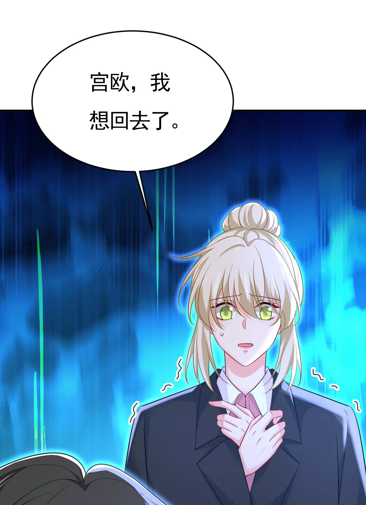 怎么会变成这样？
