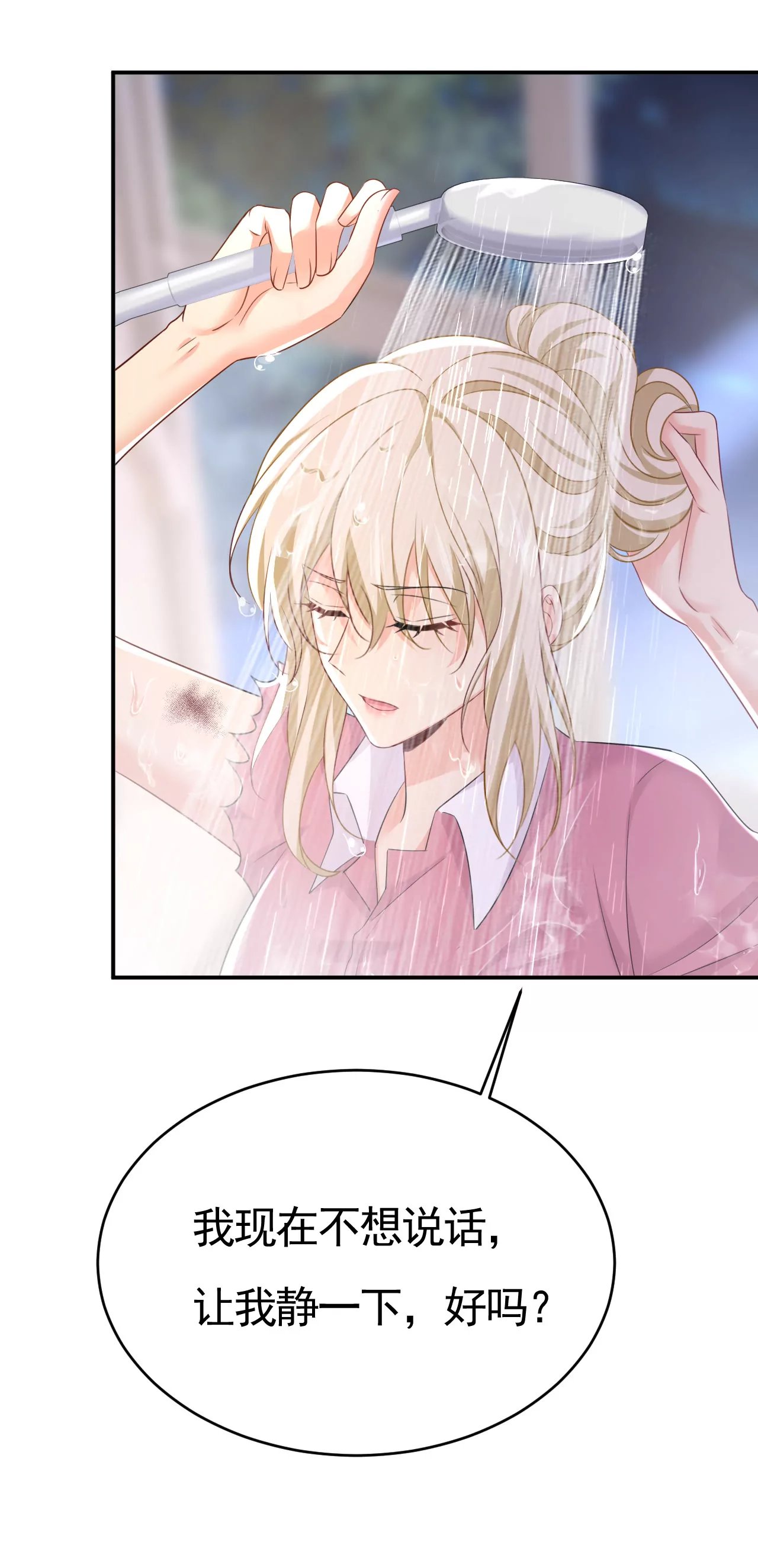 怎么会变成这样？