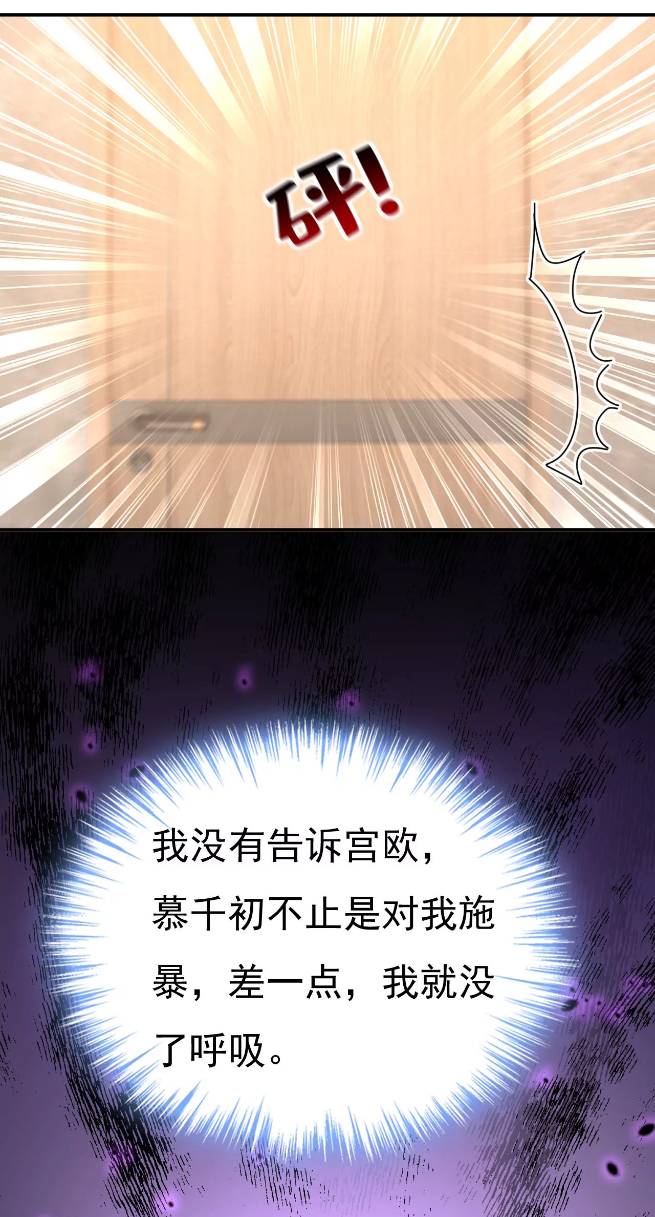 怎么会变成这样？