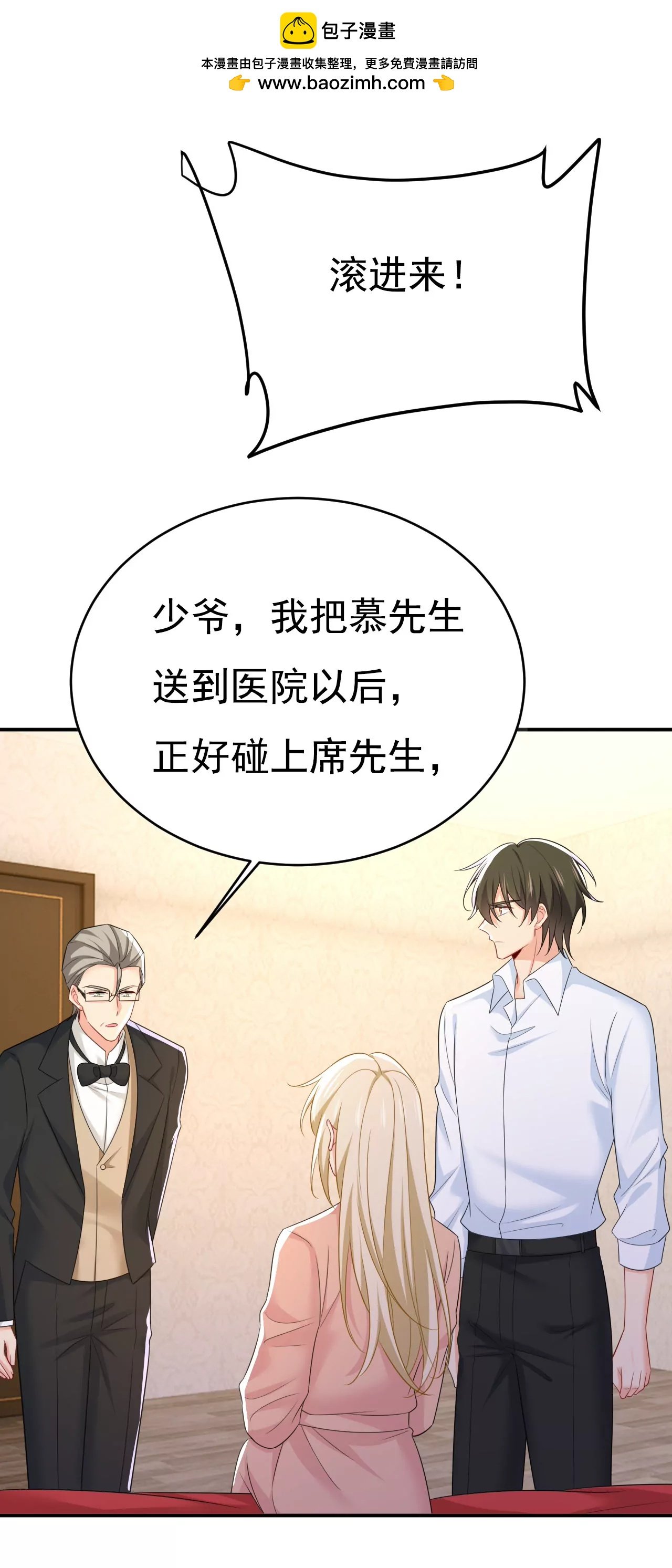 你想让我忍？