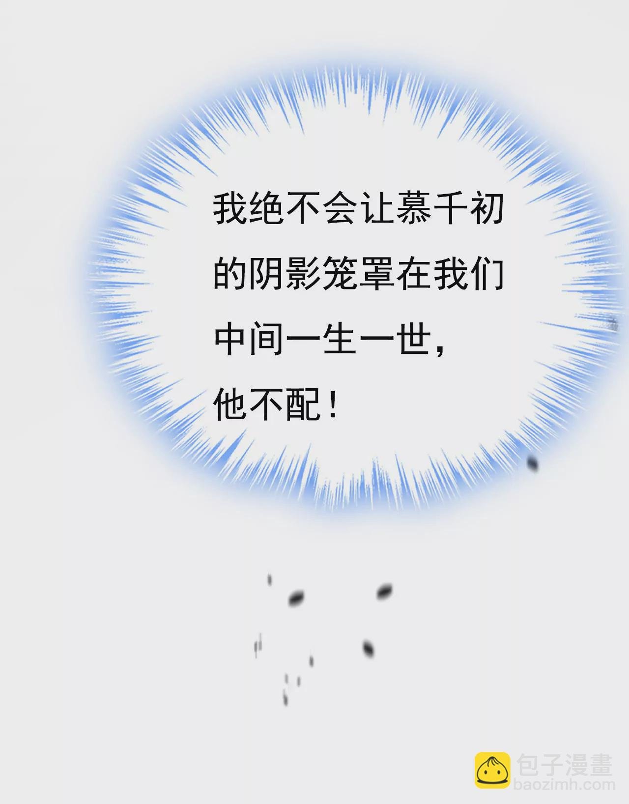 你想让我忍？