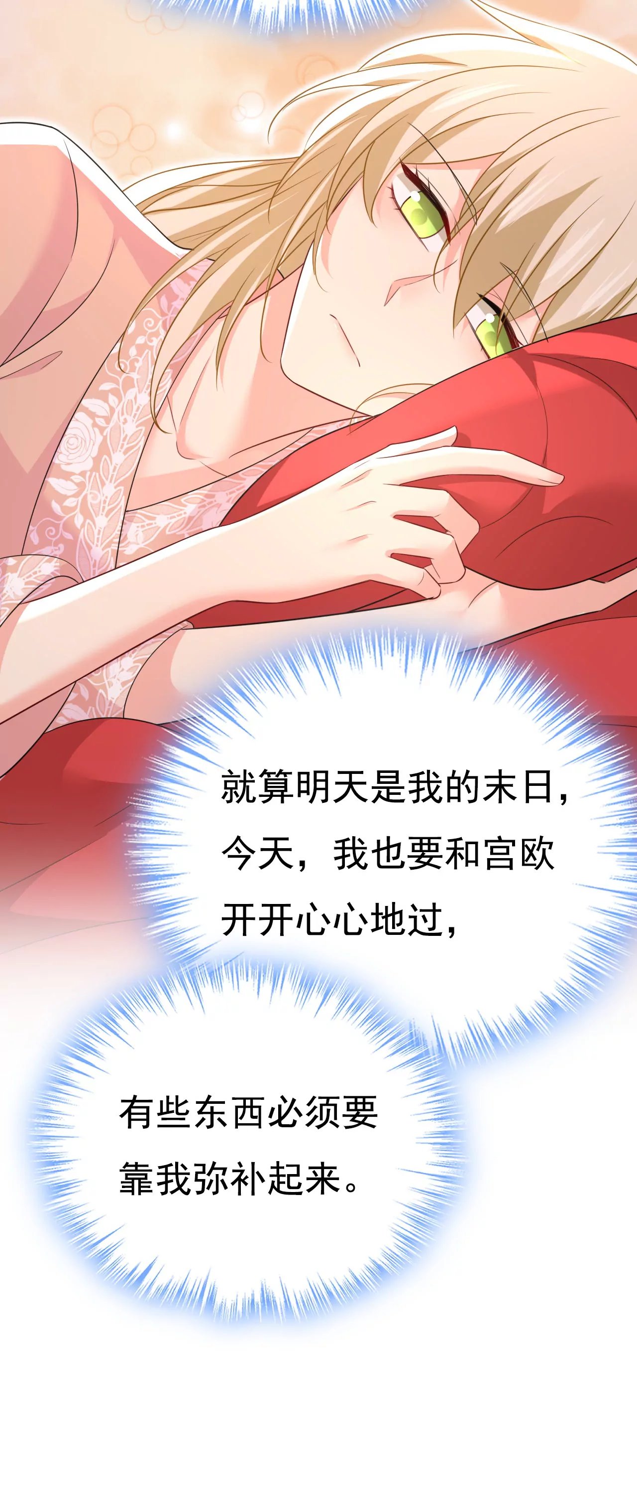 你想让我忍？
