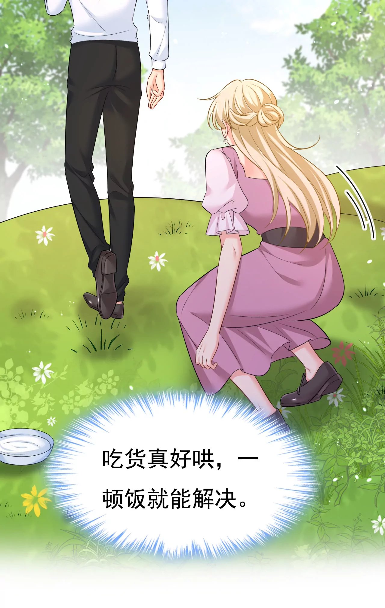 你居然会养猫？