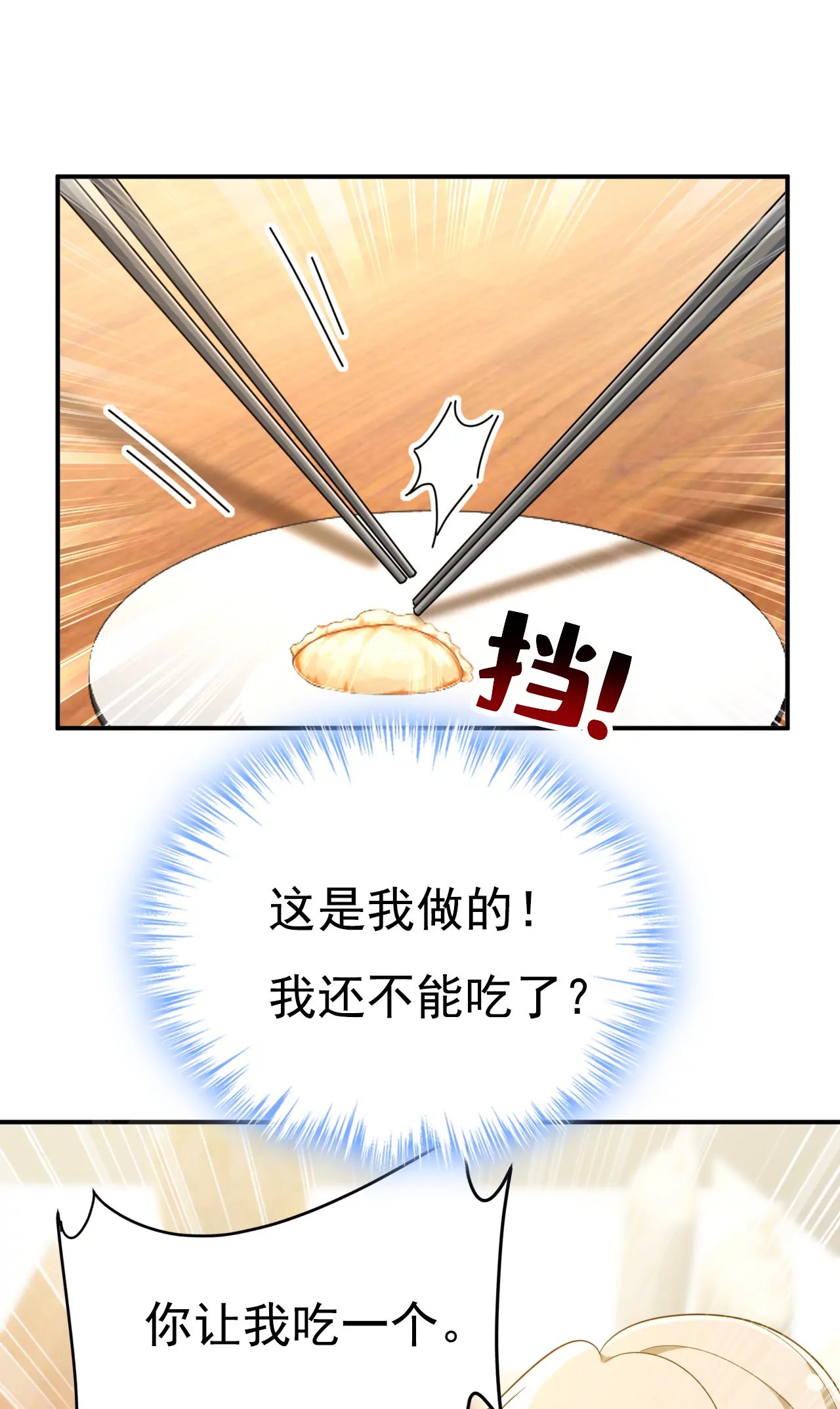 你们今天就要走？