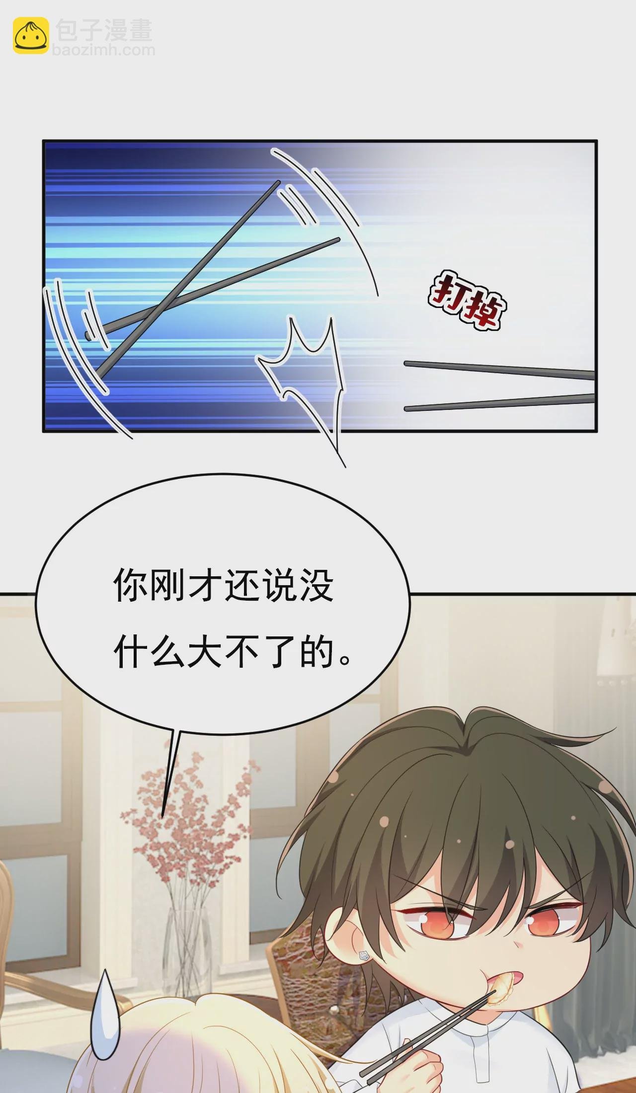 你们今天就要走？