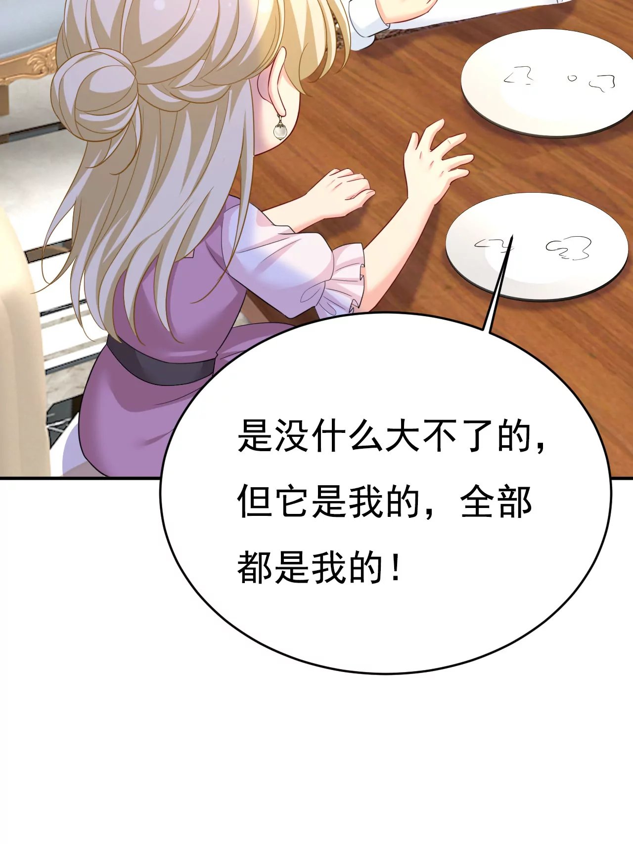 你们今天就要走？
