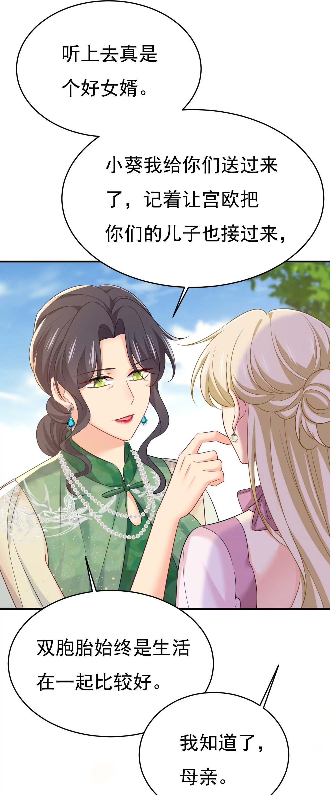 你们今天就要走？