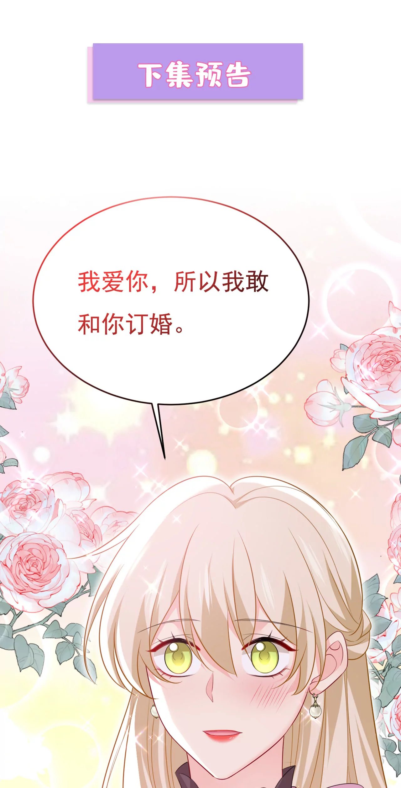 因为我爱他