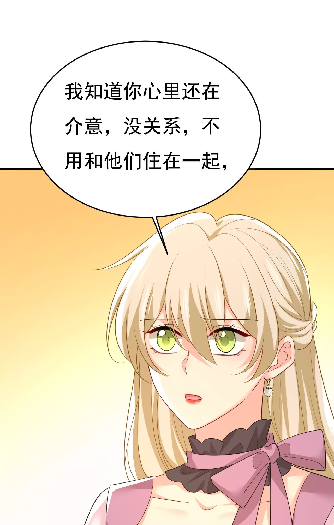 你还怀疑我吗？