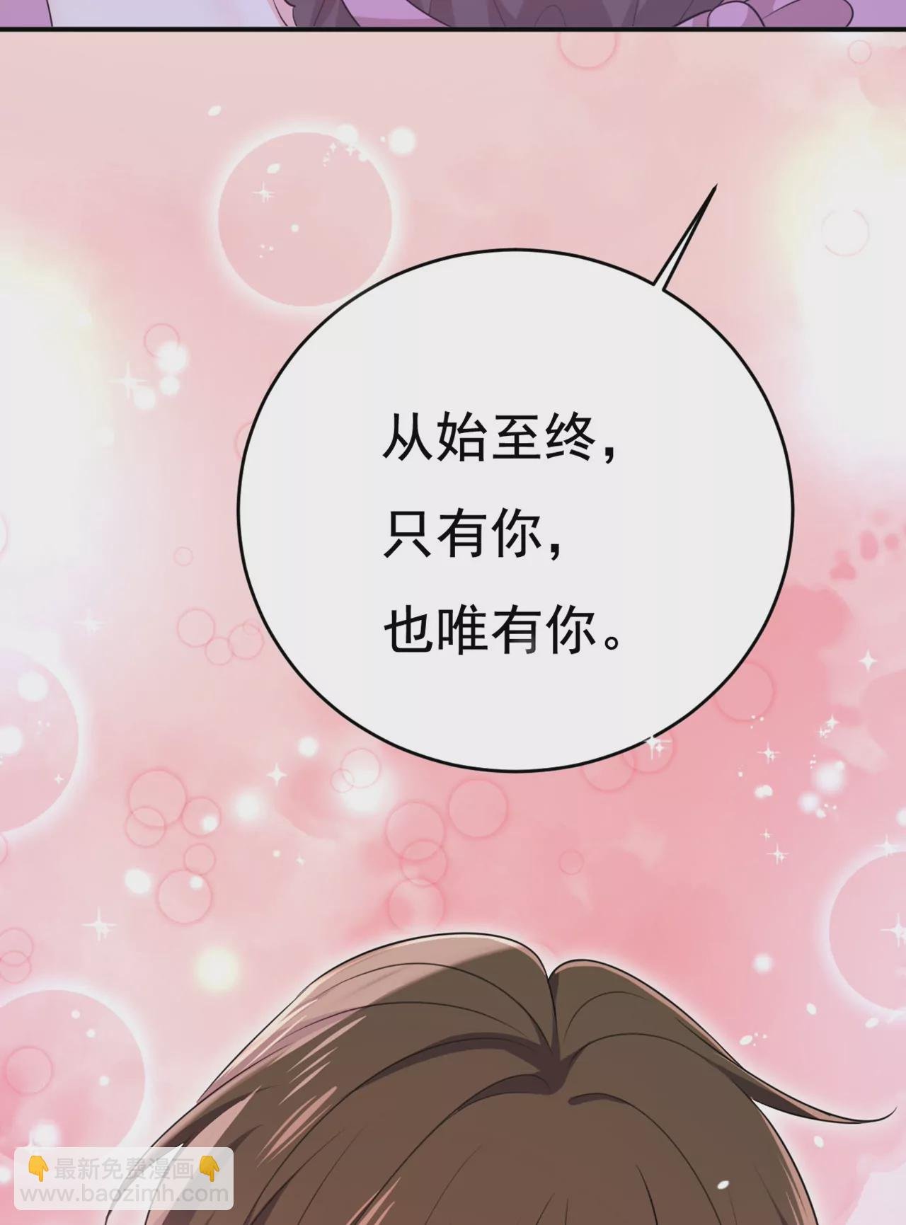 你还怀疑我吗？