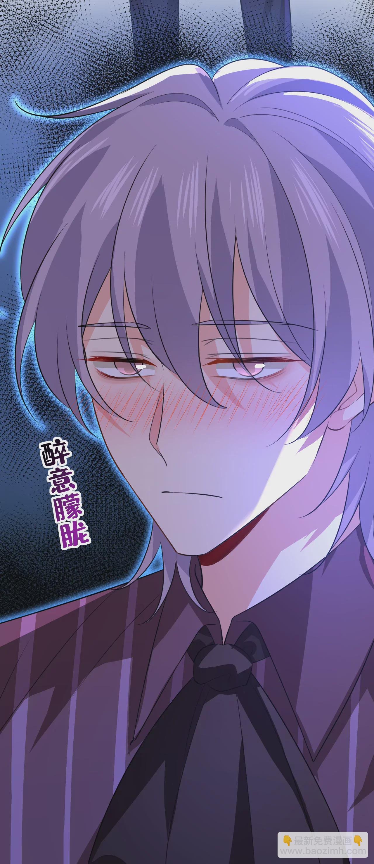 第616话 我不接受你的道歉！