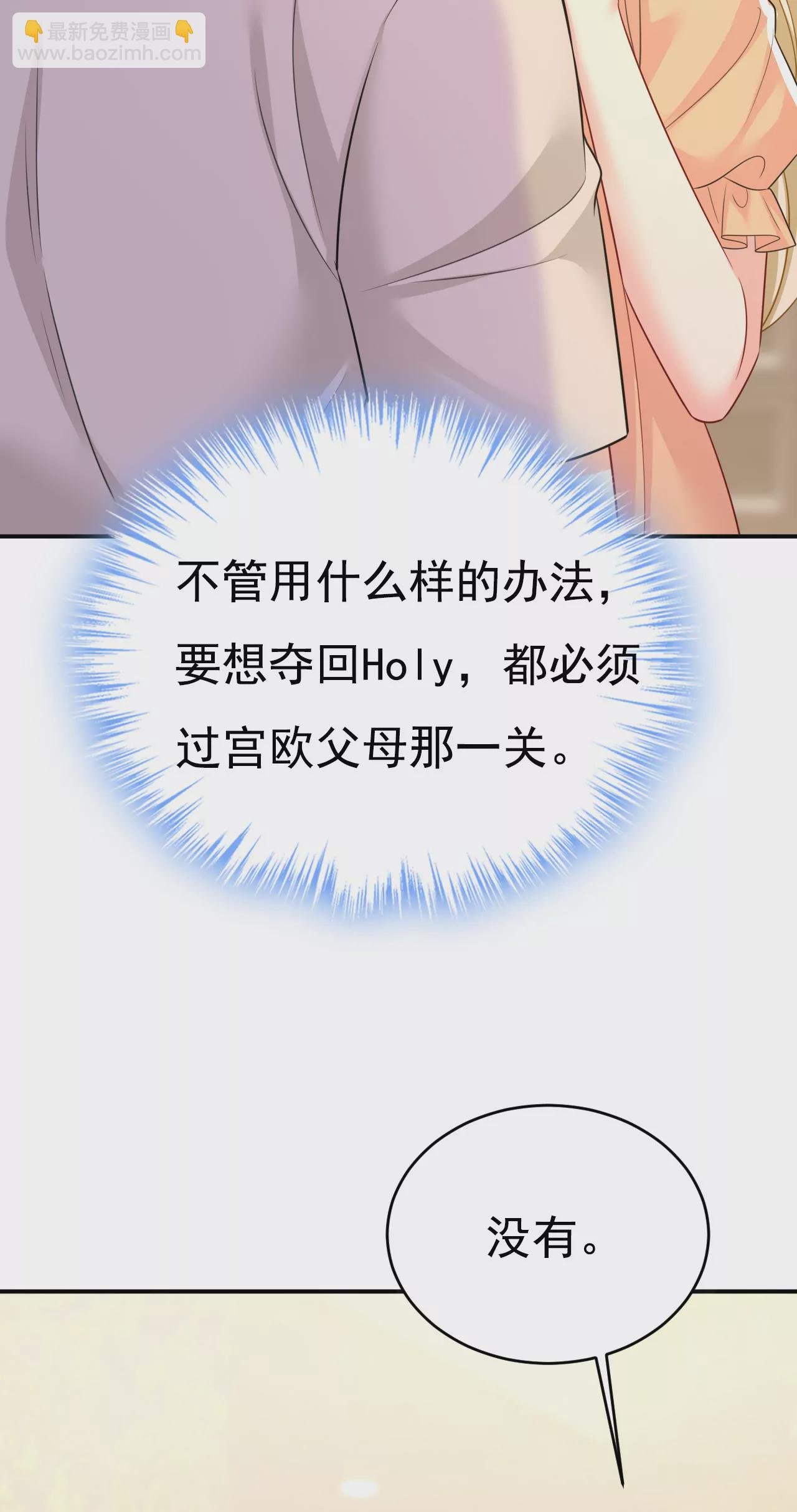我想去见你父母