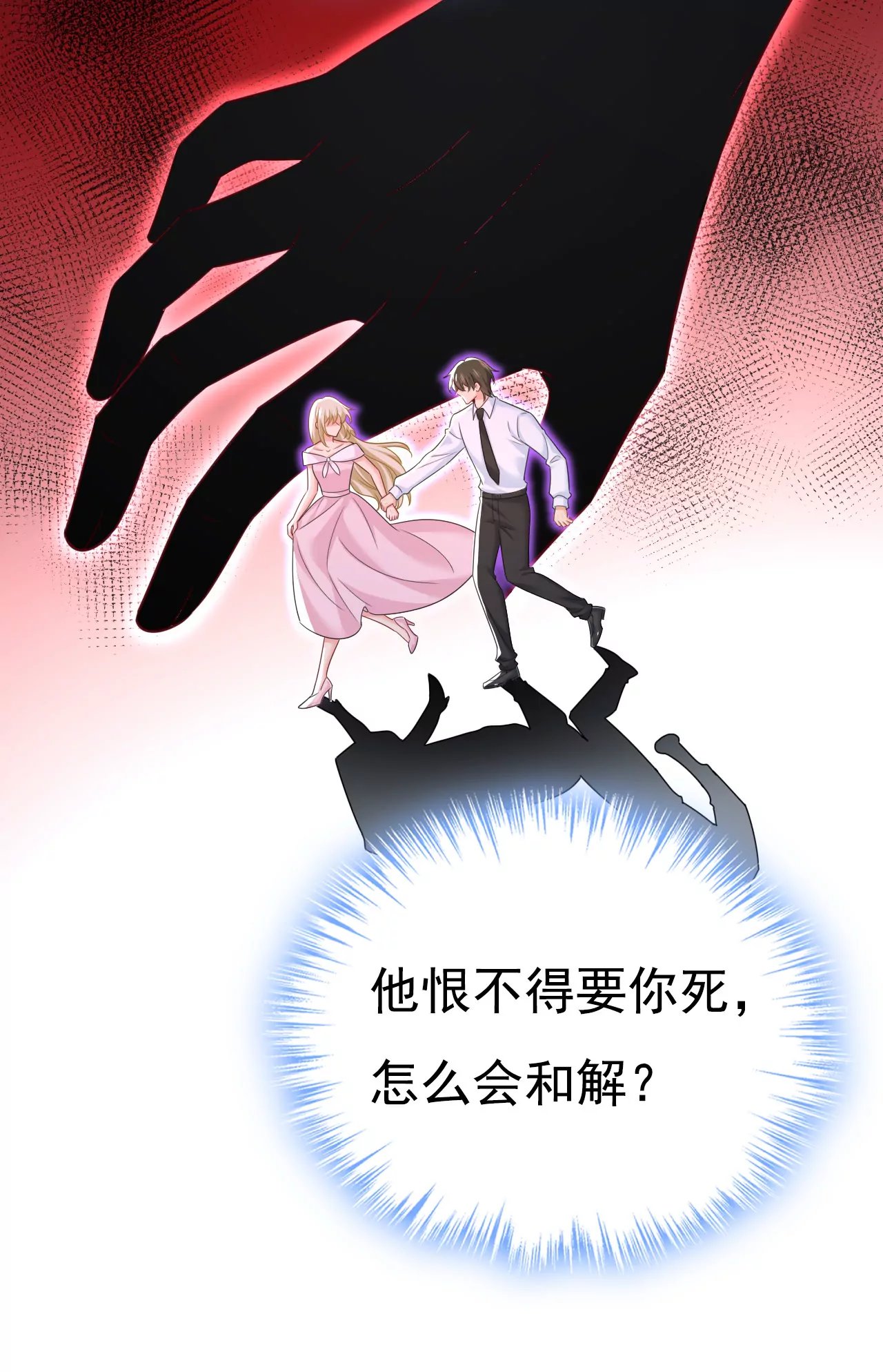 我想去见你父母