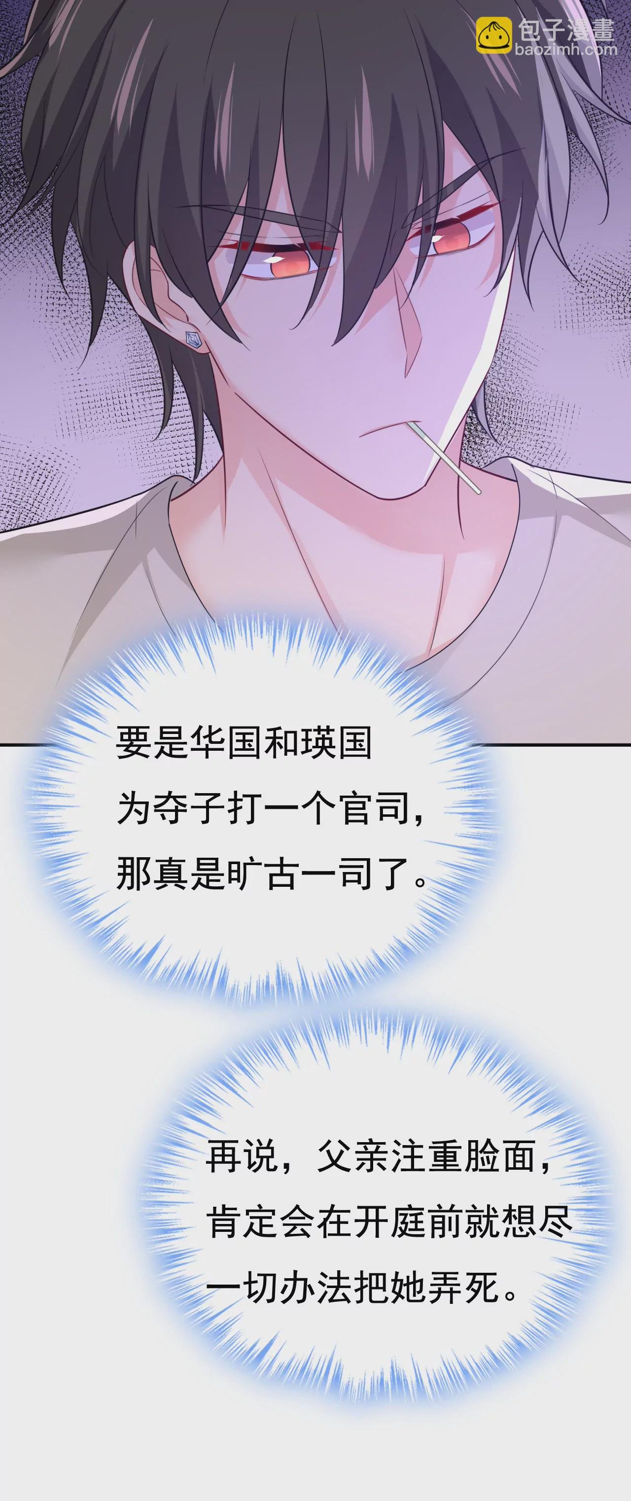 我想去见你父母
